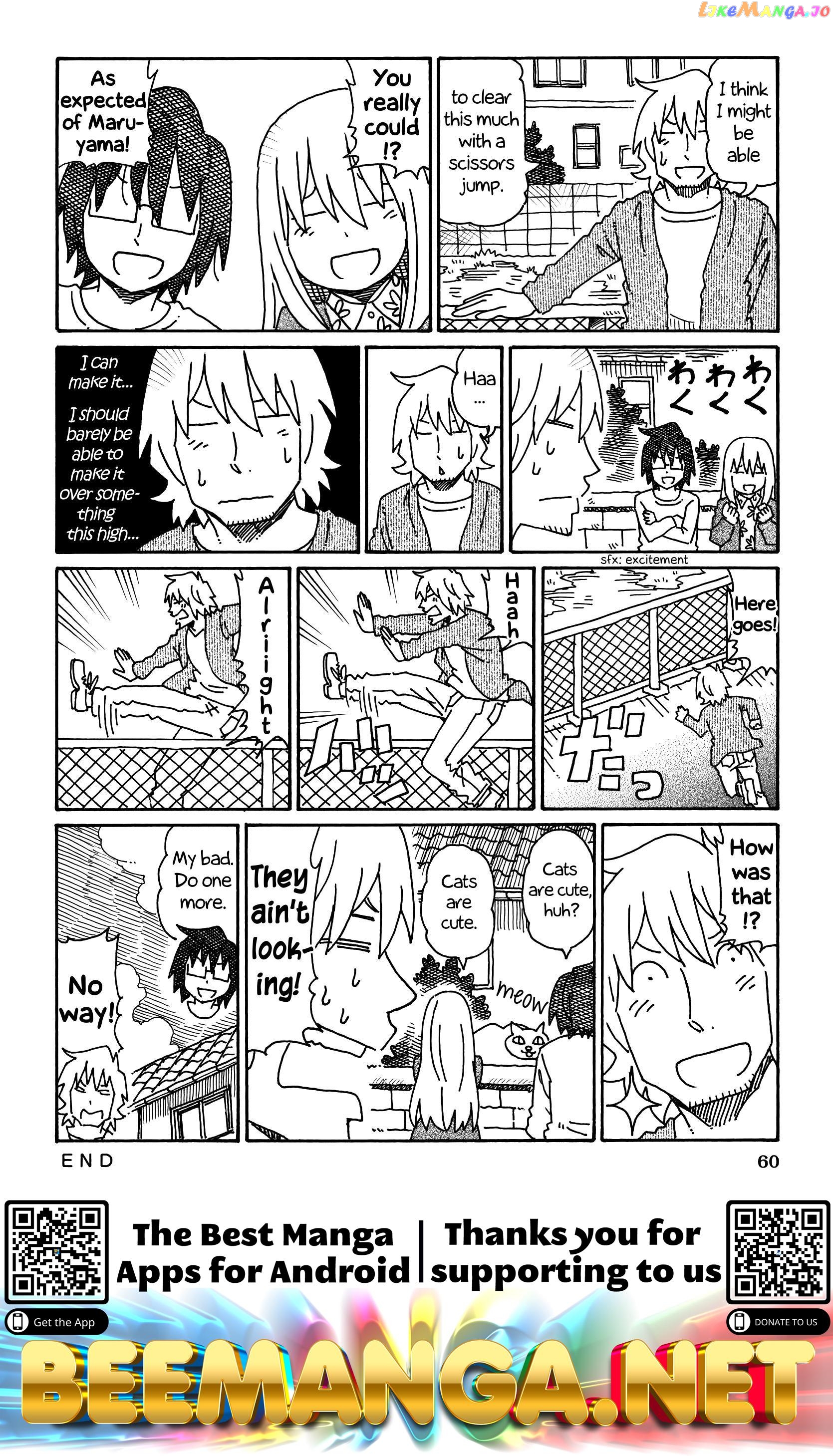 Hatarakanai Futari (The Jobless Siblings) Chapter 221 - page 4