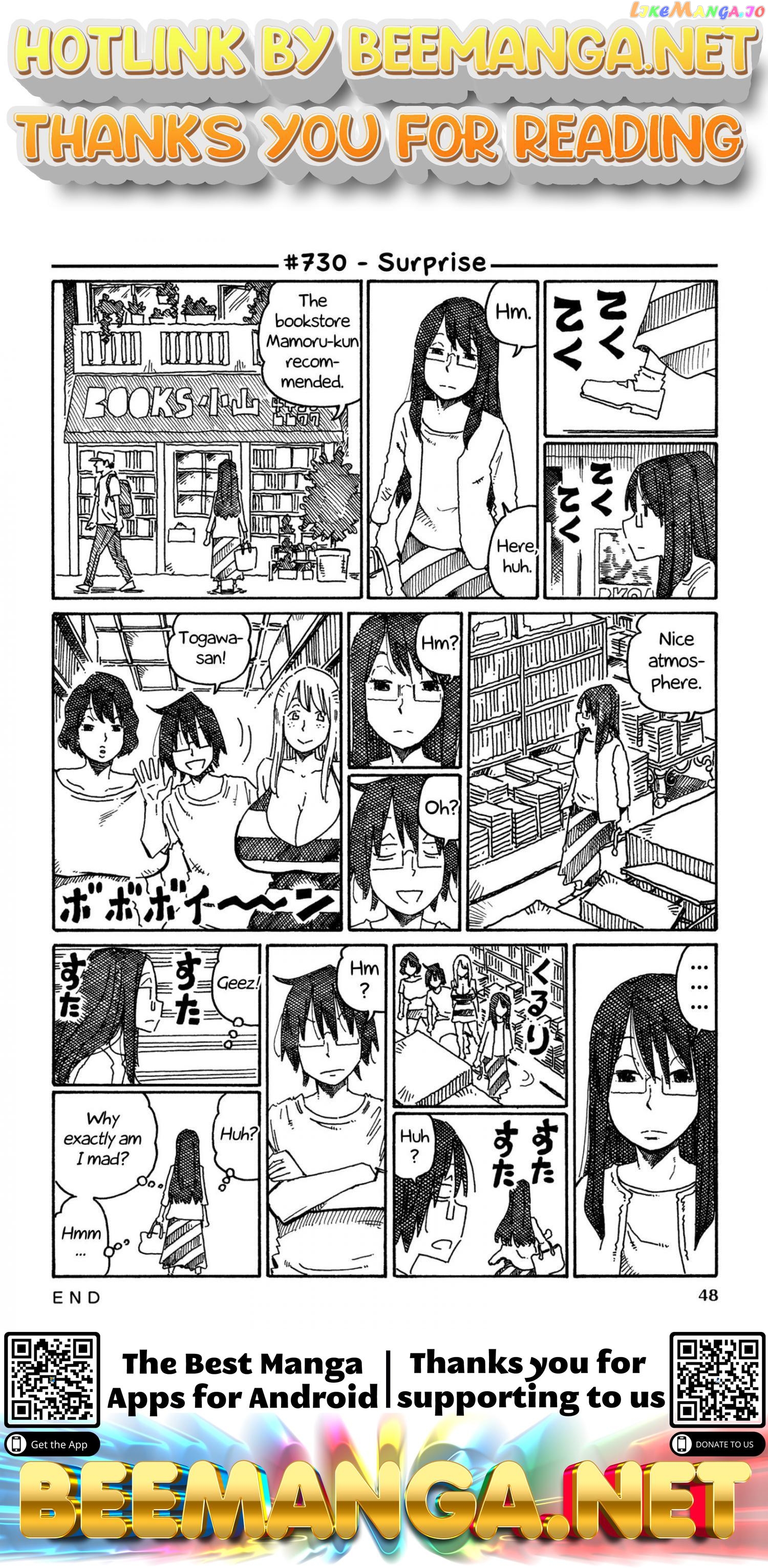 Hatarakanai Futari (The Jobless Siblings) Chapter 730 - page 1