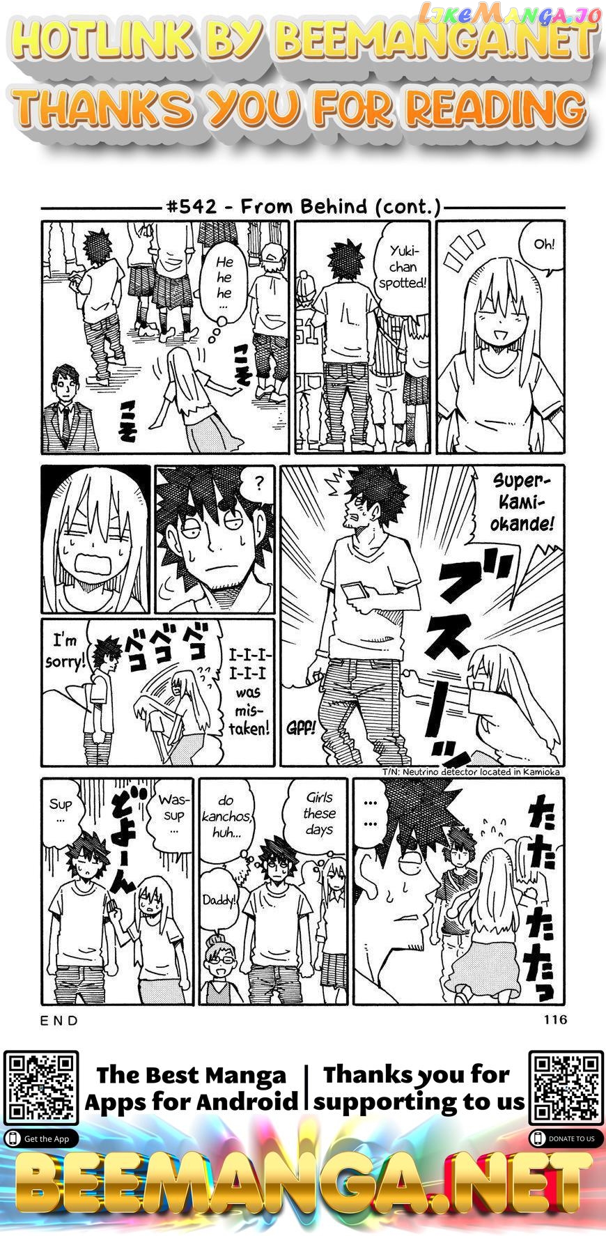 Hatarakanai Futari (The Jobless Siblings) Chapter 542 - page 1