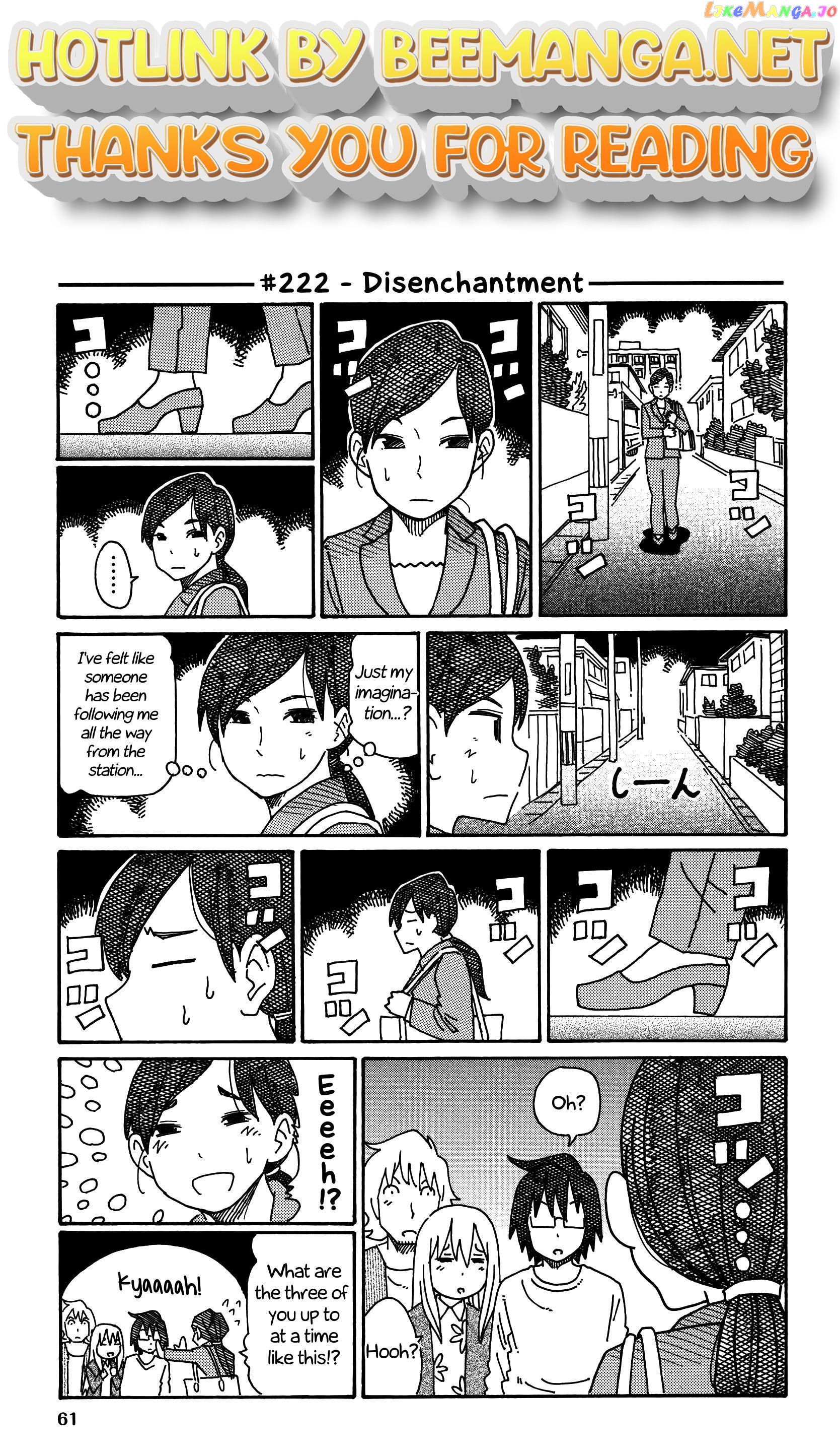 Hatarakanai Futari (The Jobless Siblings) Chapter 222 - page 1