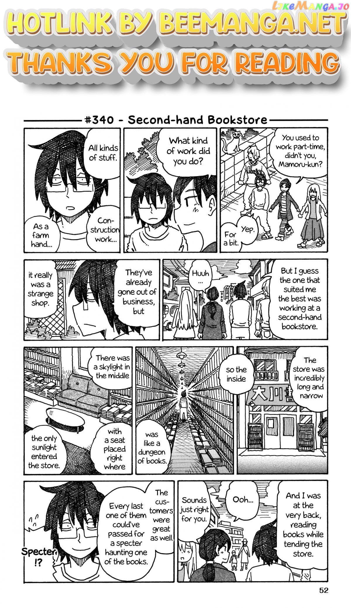 Hatarakanai Futari (The Jobless Siblings) Chapter 340 - page 1