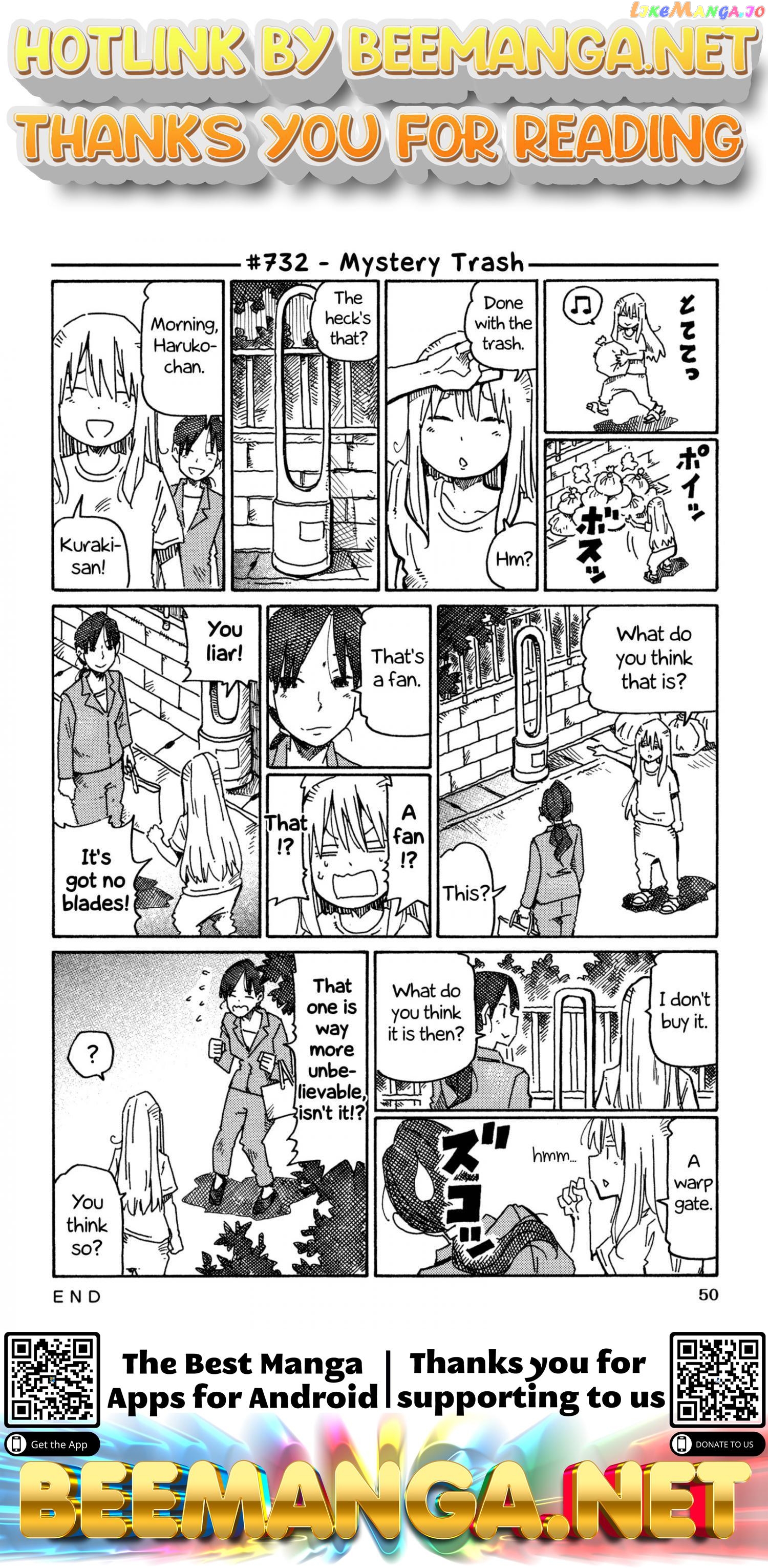 Hatarakanai Futari (The Jobless Siblings) Chapter 732 - page 1