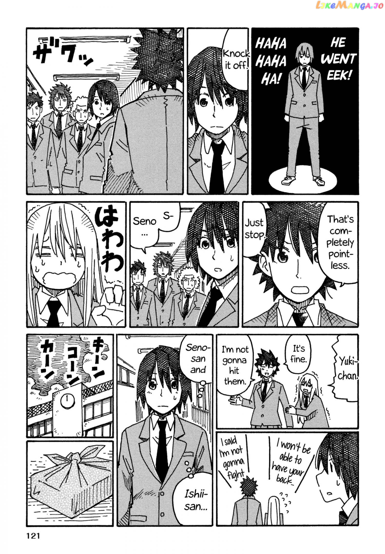 Hatarakanai Futari (The Jobless Siblings) Chapter 542.2 - page 3