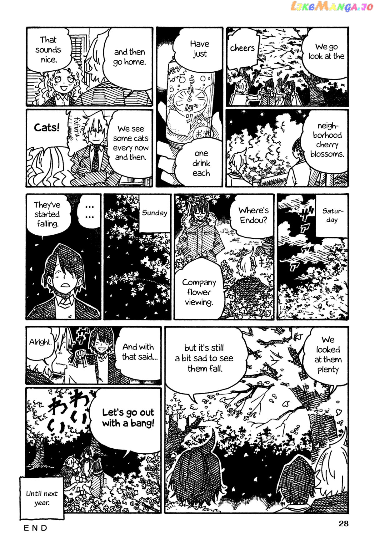 Hatarakanai Futari (The Jobless Siblings) Chapter 1249 - page 3