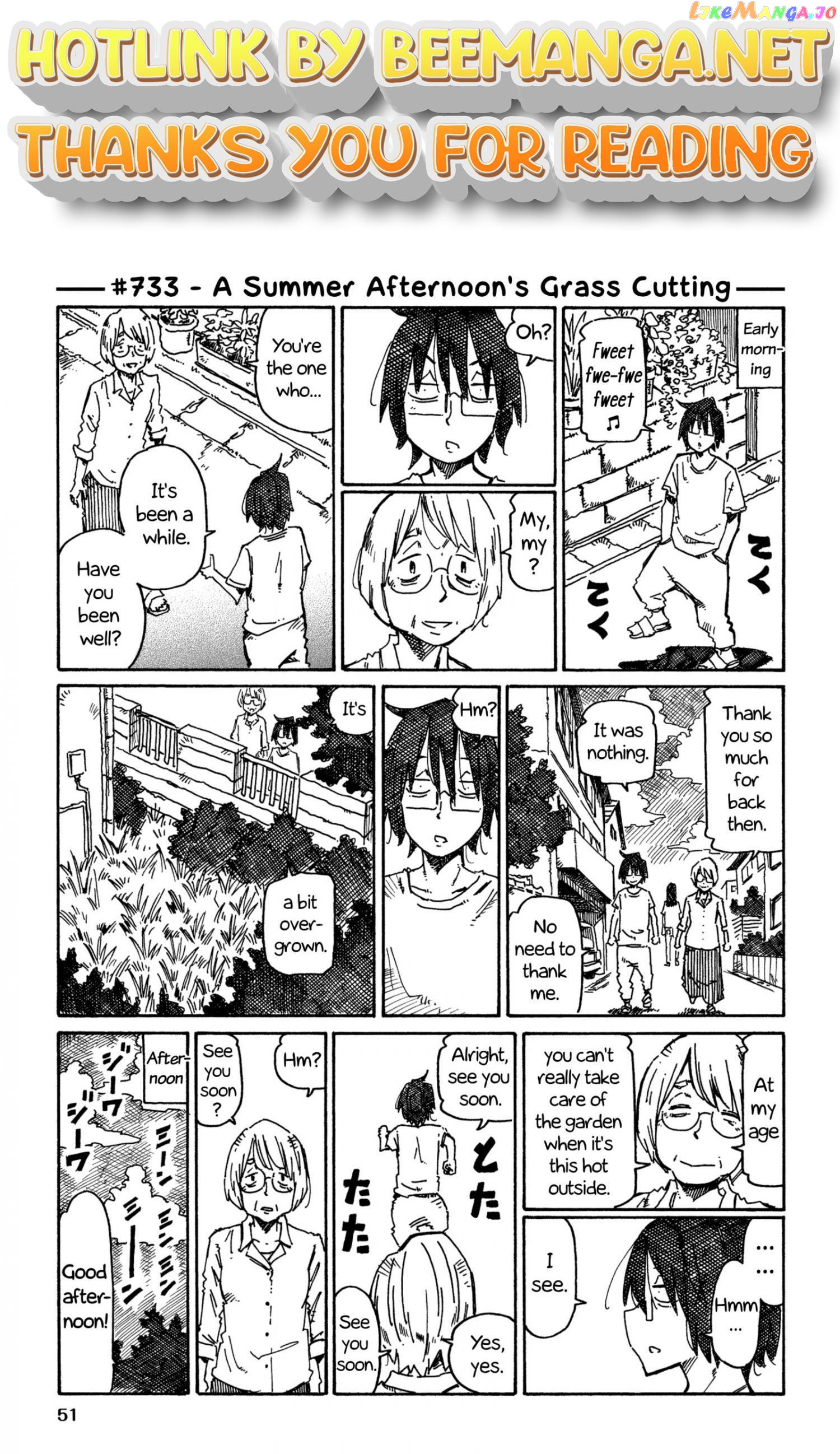 Hatarakanai Futari (The Jobless Siblings) Chapter 733 - page 1