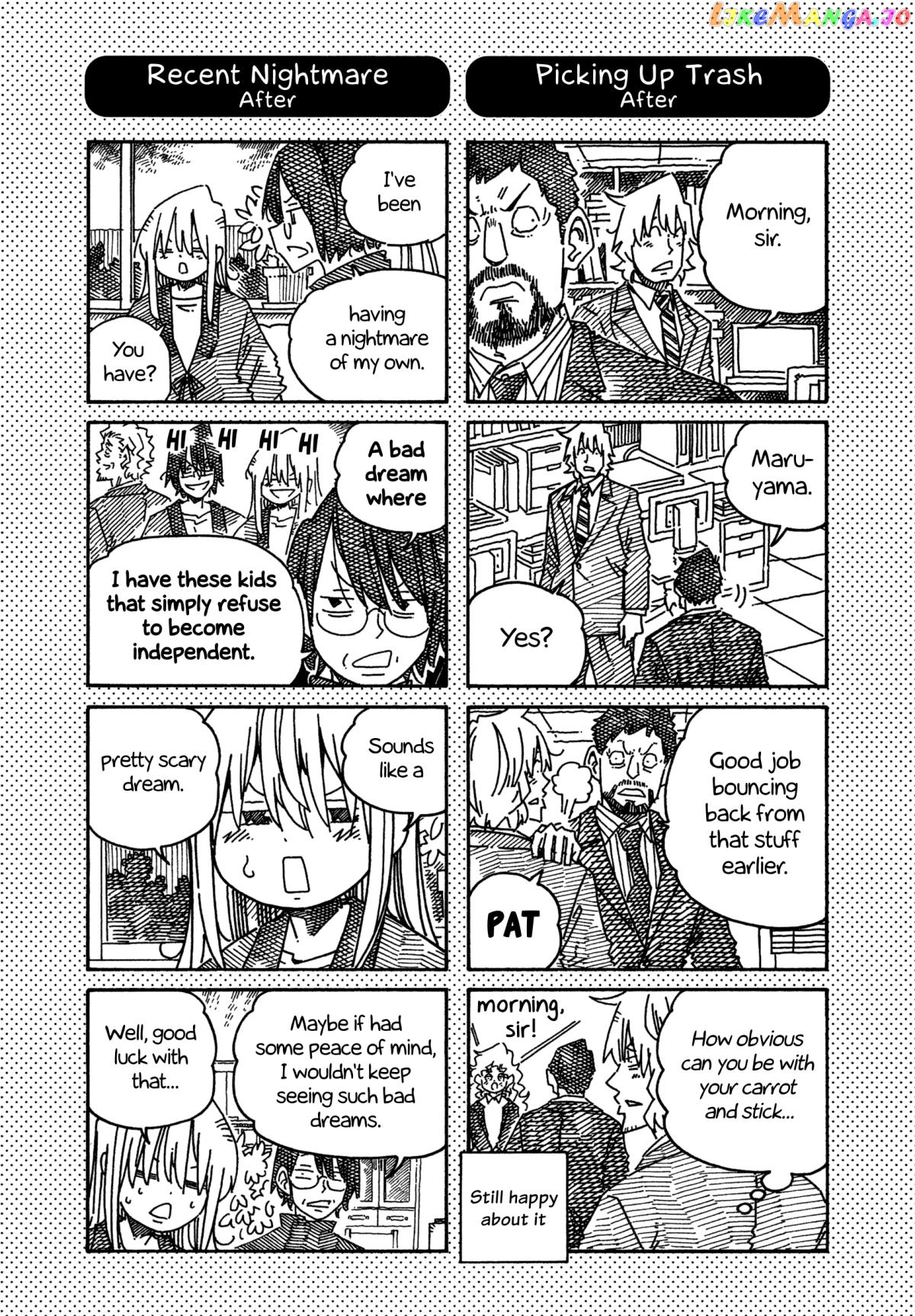 Hatarakanai Futari (The Jobless Siblings) Chapter 1249.1 - page 1