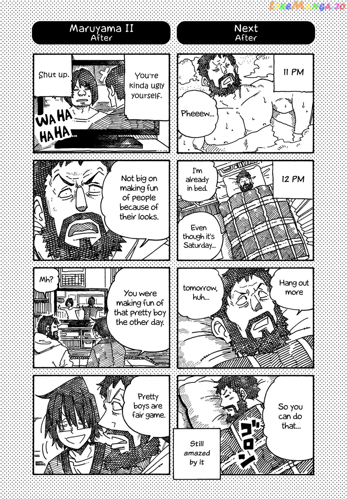 Hatarakanai Futari (The Jobless Siblings) Chapter 1249.1 - page 2