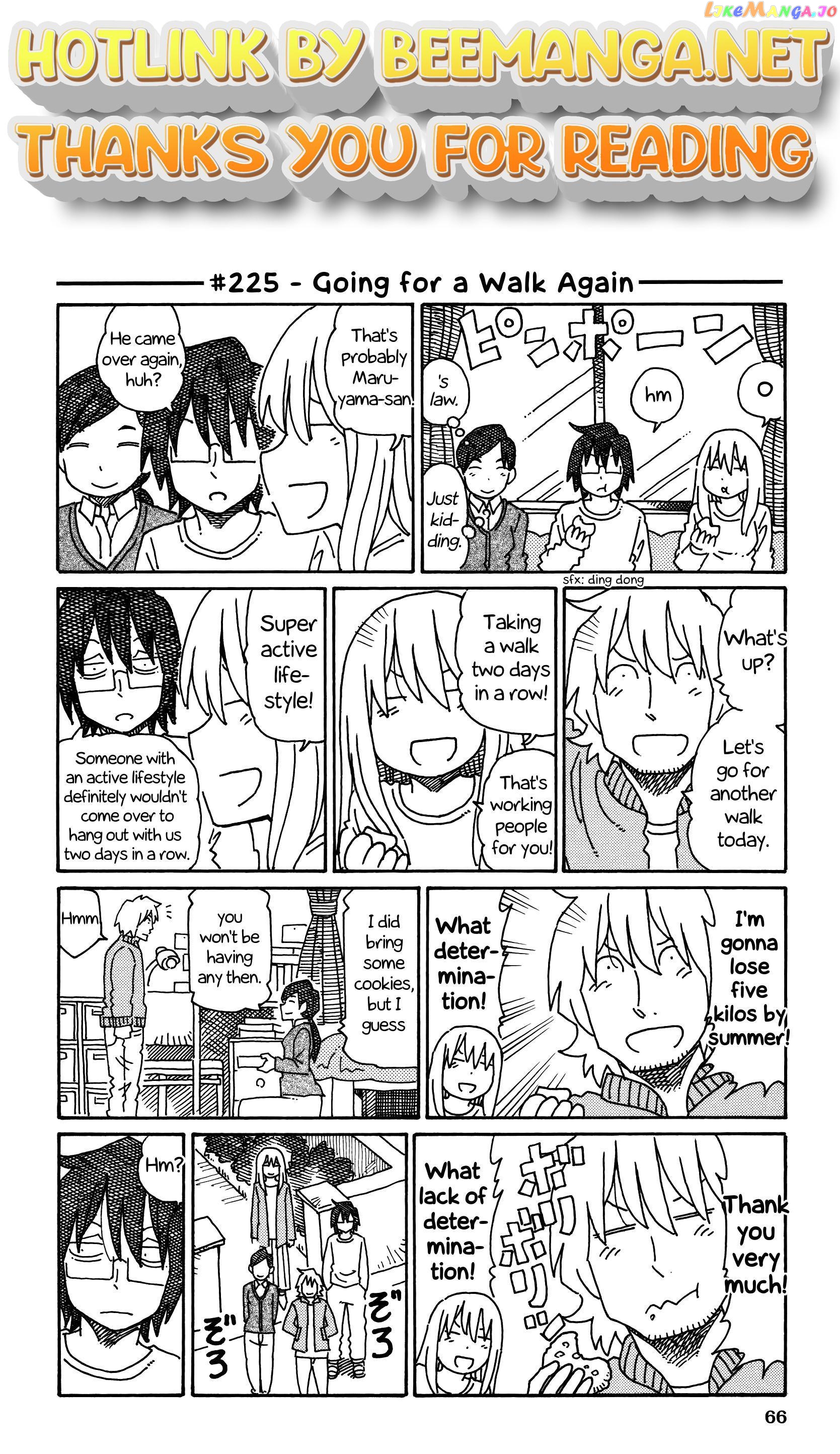 Hatarakanai Futari (The Jobless Siblings) Chapter 225 - page 1