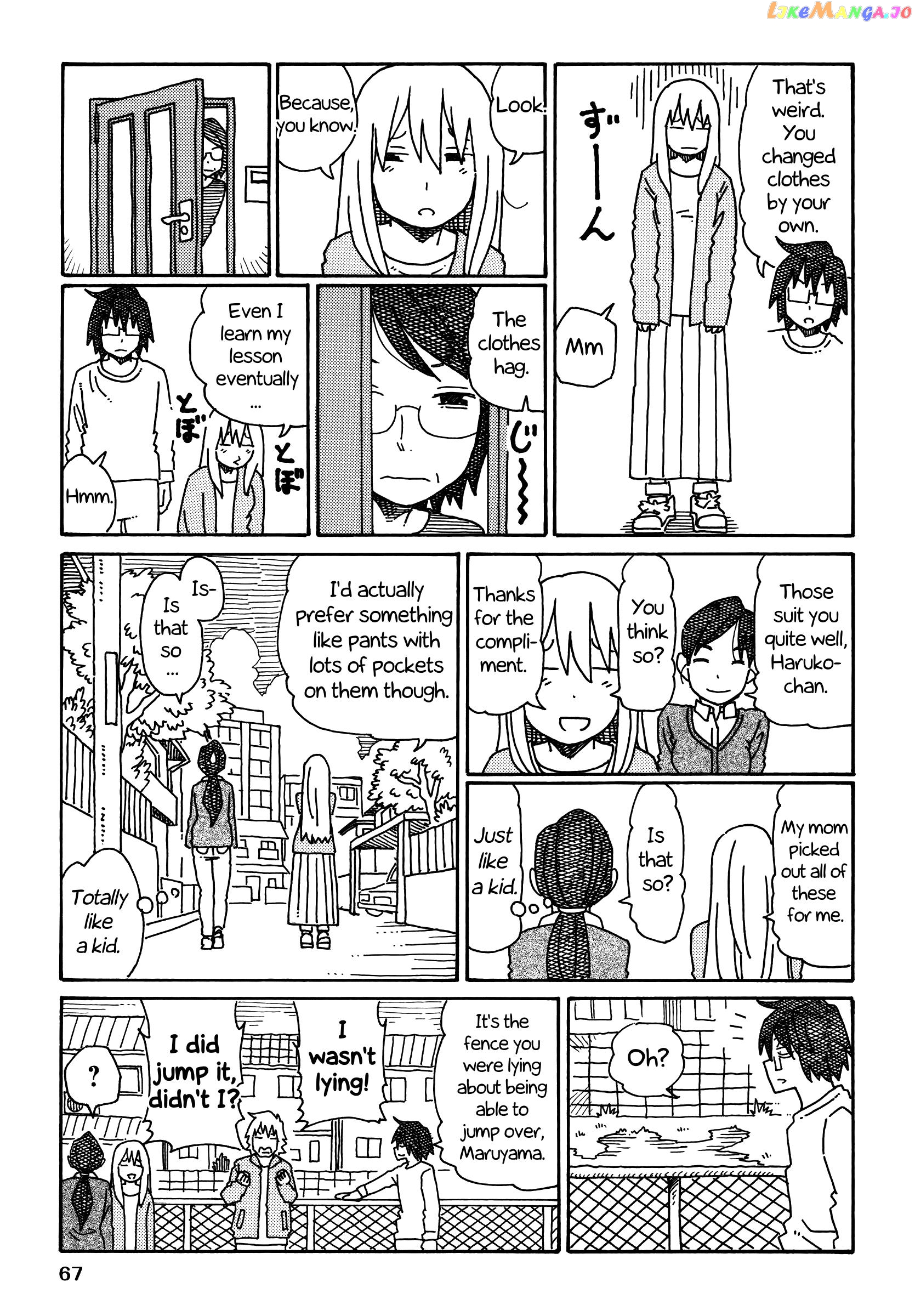 Hatarakanai Futari (The Jobless Siblings) Chapter 225 - page 2