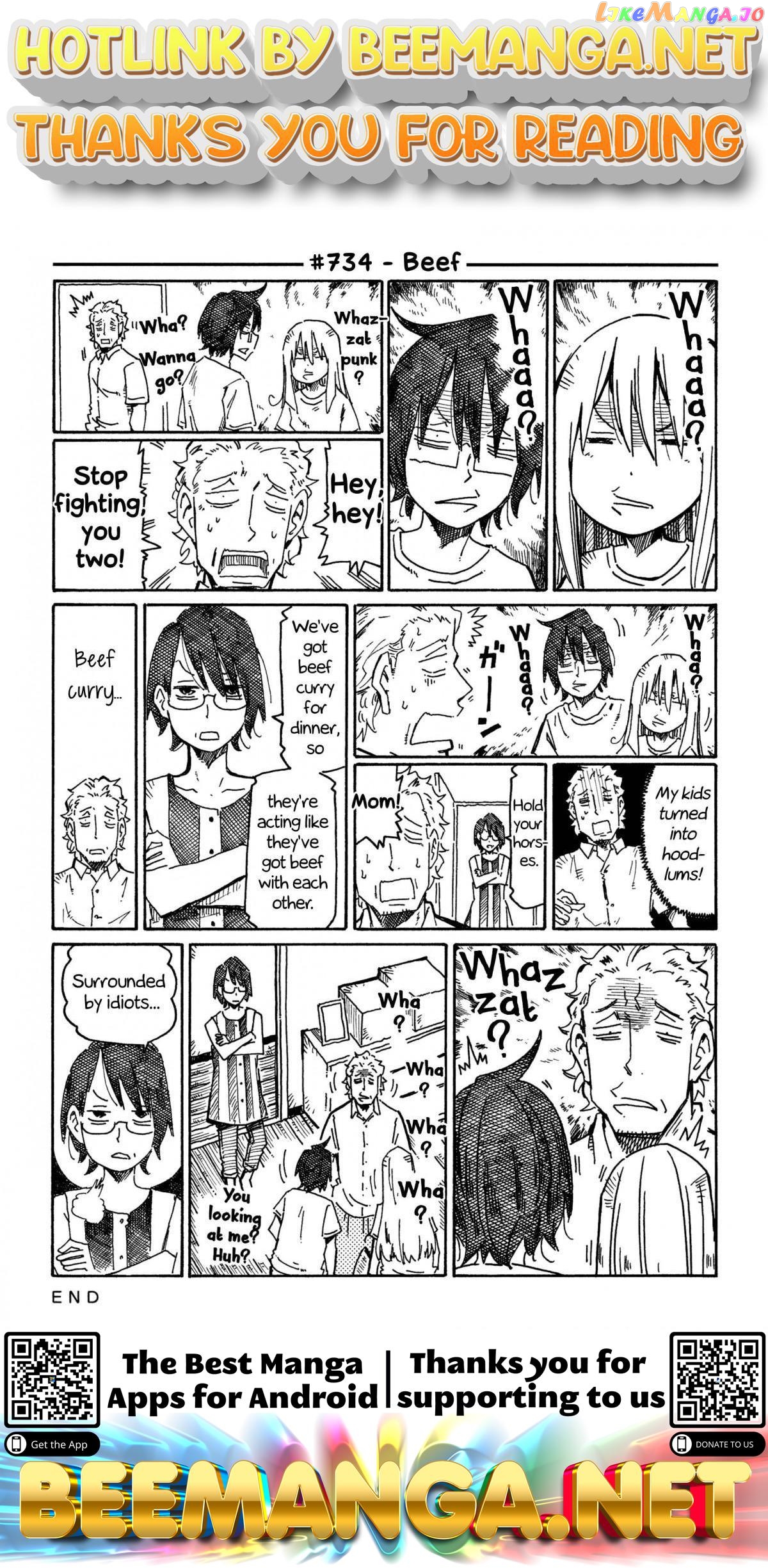 Hatarakanai Futari (The Jobless Siblings) Chapter 734 - page 1