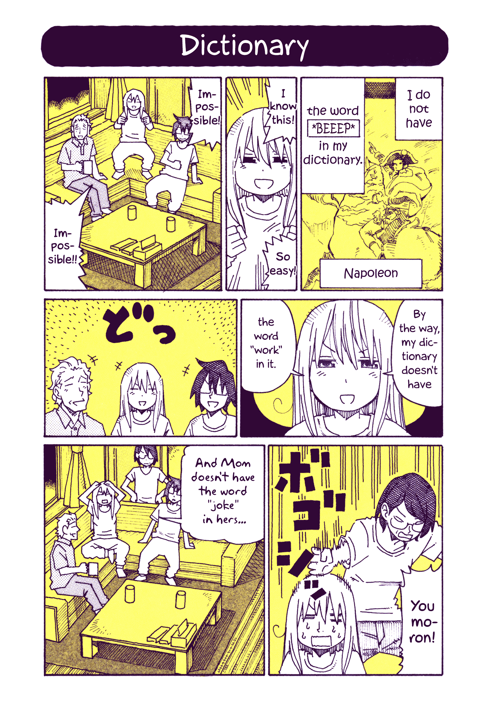 Hatarakanai Futari (The Jobless Siblings) Chapter 542.9 - page 1