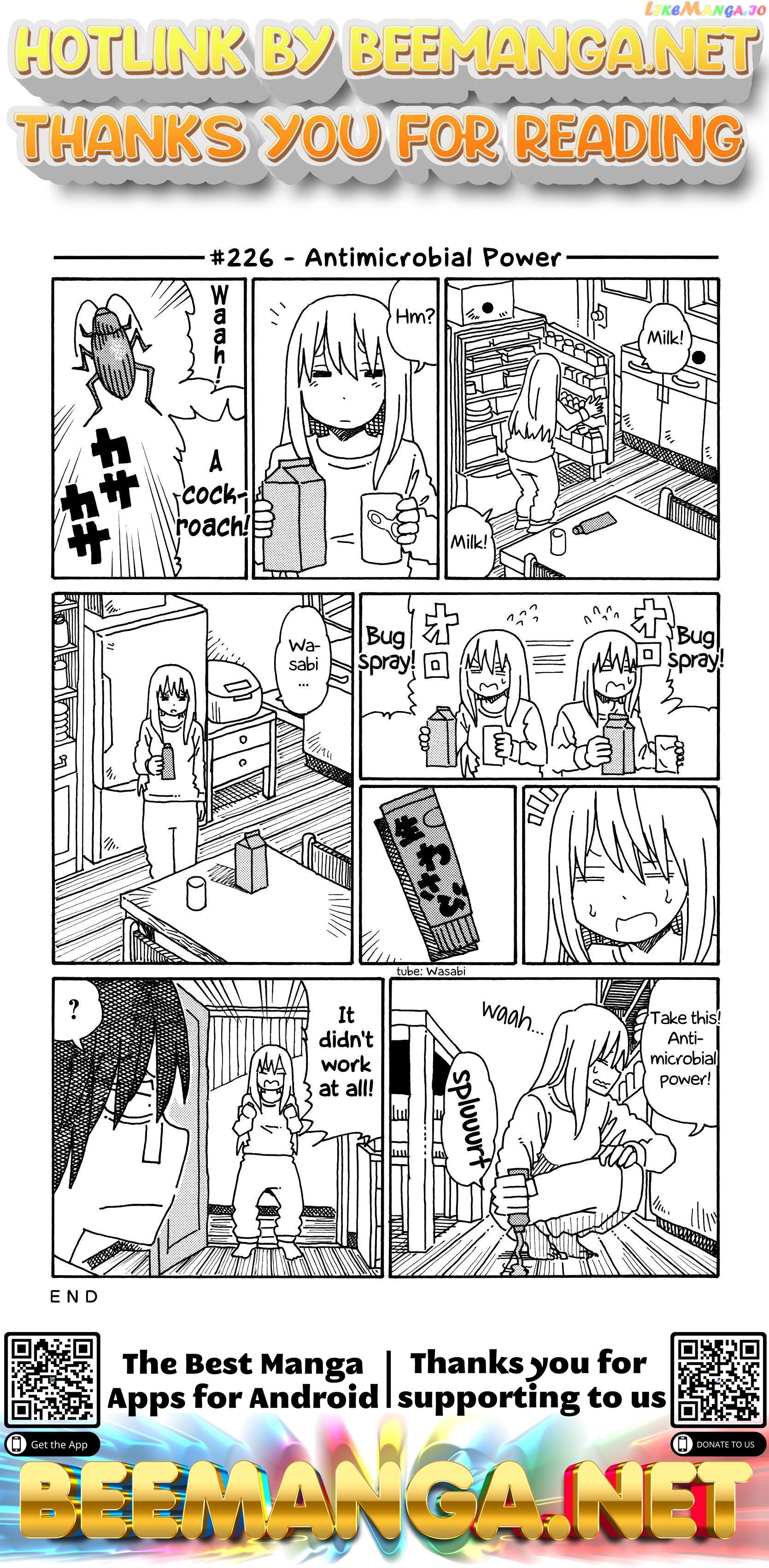 Hatarakanai Futari (The Jobless Siblings) Chapter 226 - page 1