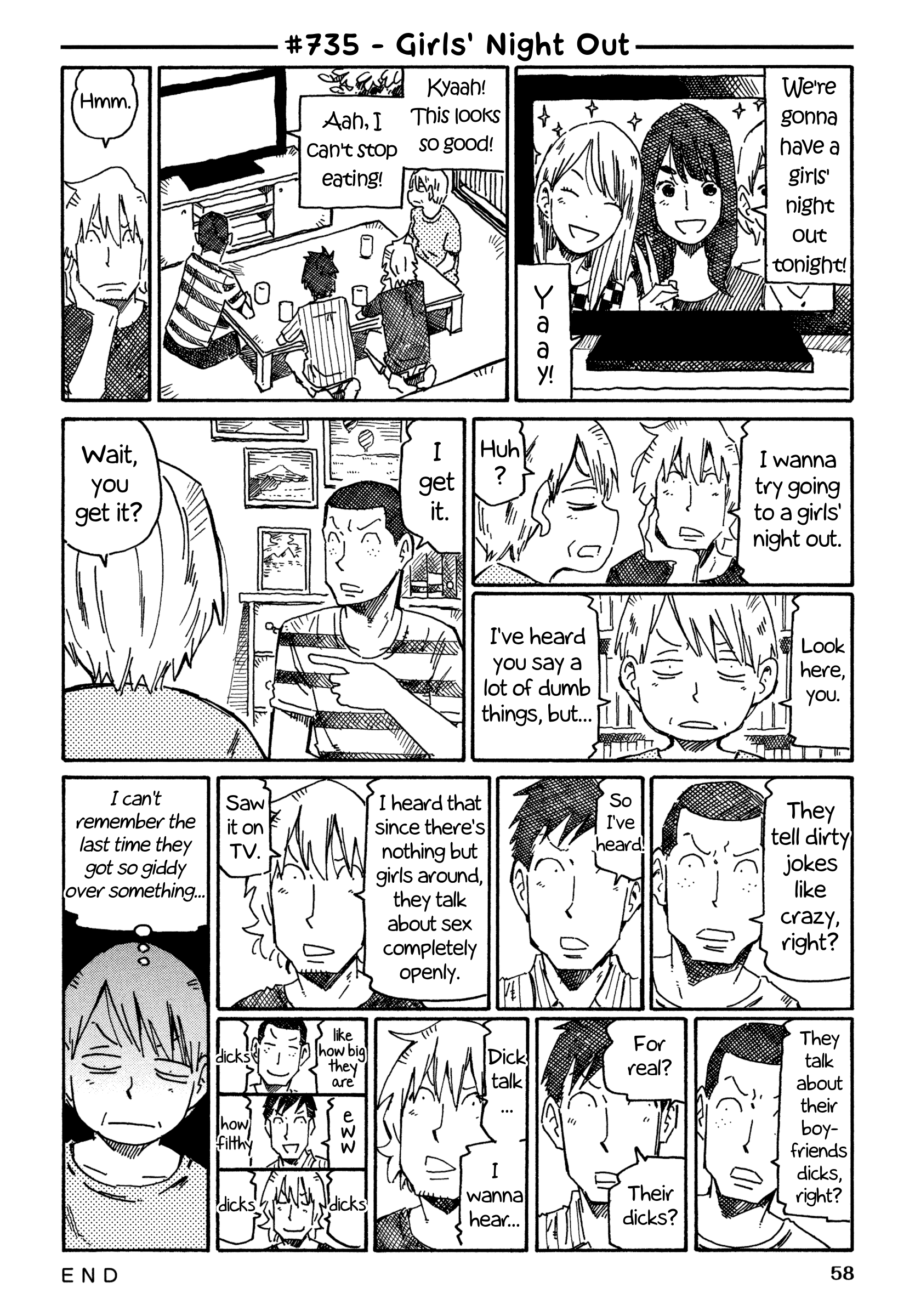 Hatarakanai Futari (The Jobless Siblings) Chapter 735 - page 1