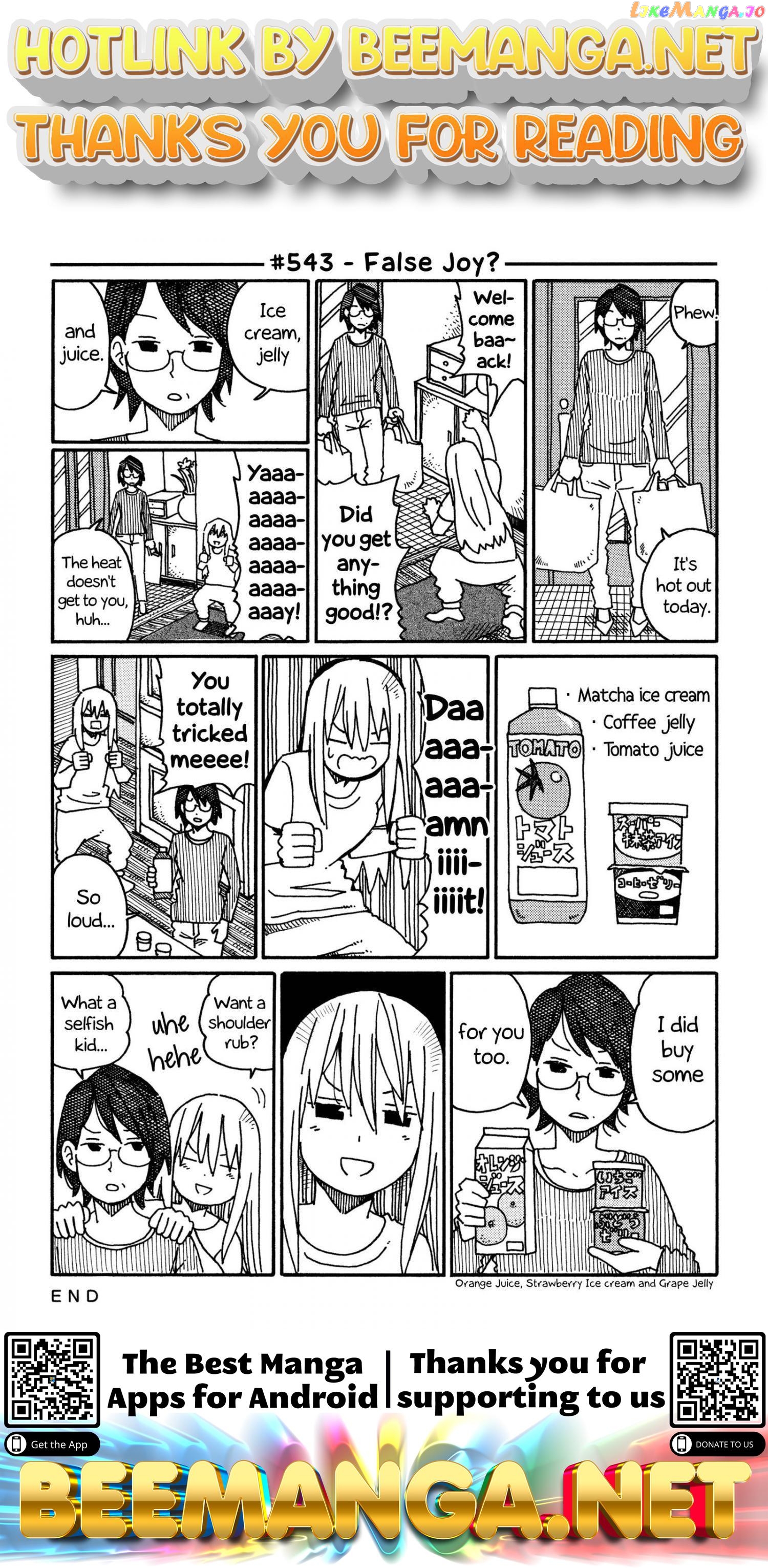 Hatarakanai Futari (The Jobless Siblings) Chapter 543 - page 1