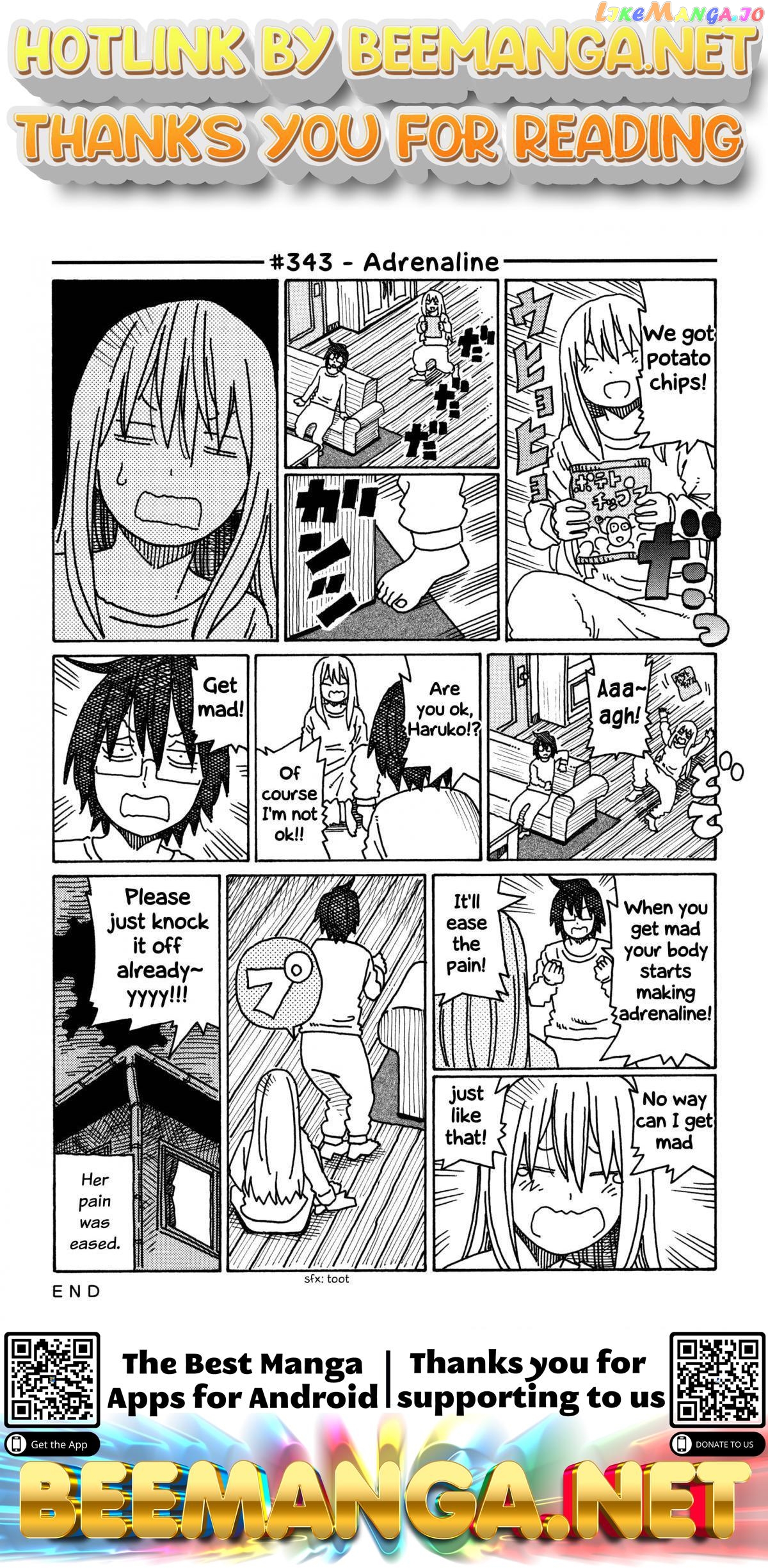 Hatarakanai Futari (The Jobless Siblings) Chapter 343 - page 1