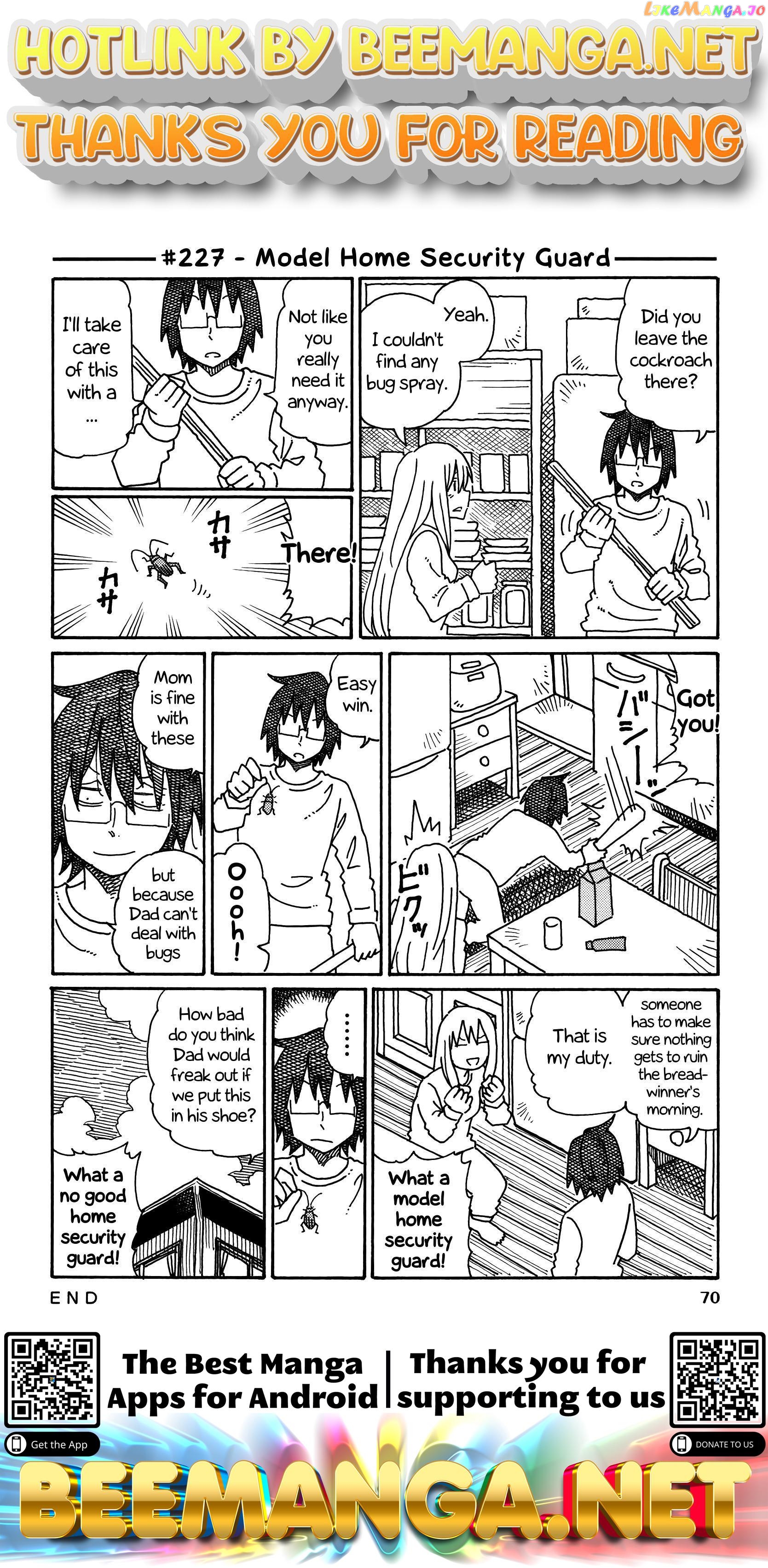 Hatarakanai Futari (The Jobless Siblings) Chapter 227 - page 1