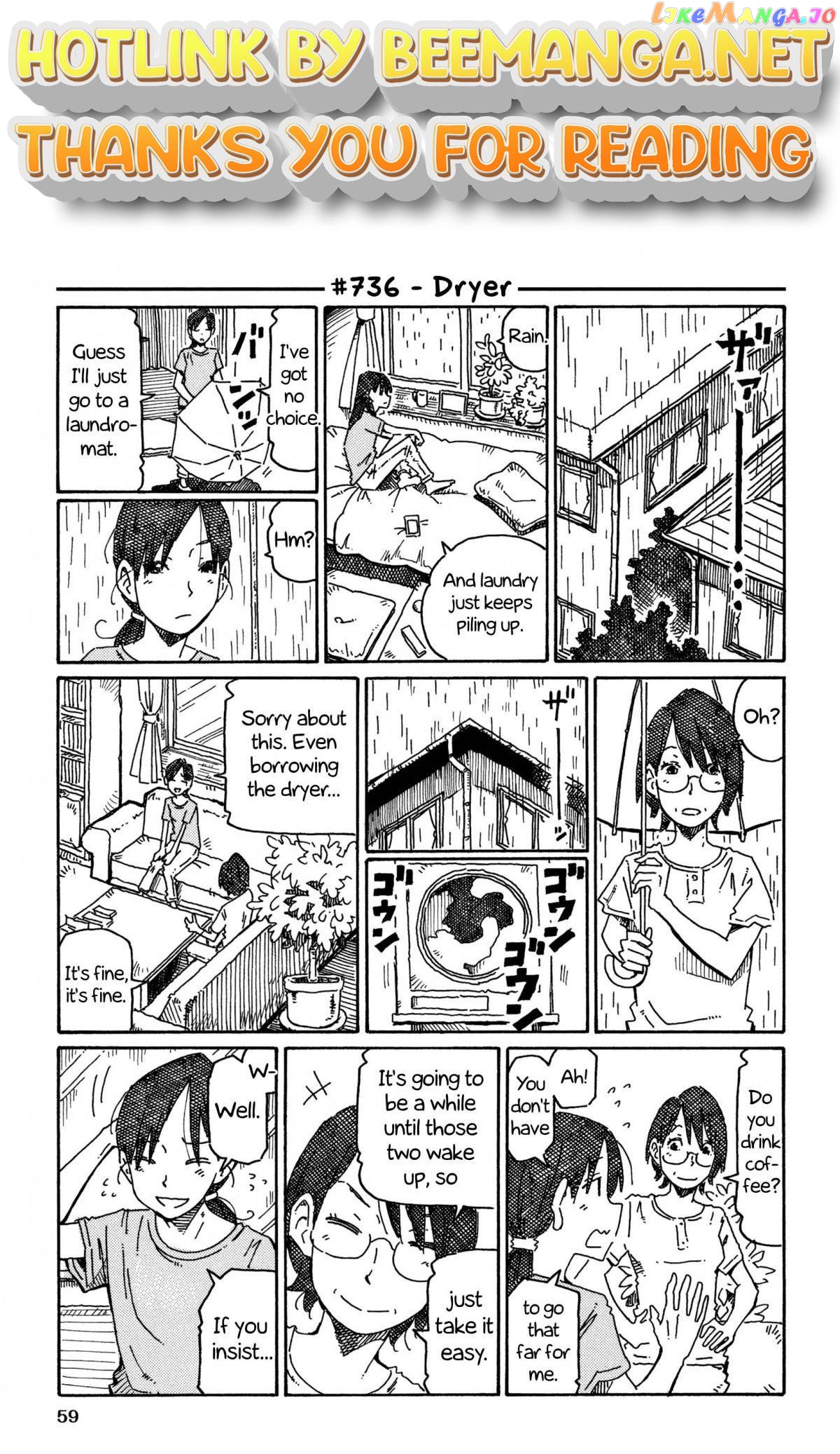 Hatarakanai Futari (The Jobless Siblings) Chapter 736 - page 1