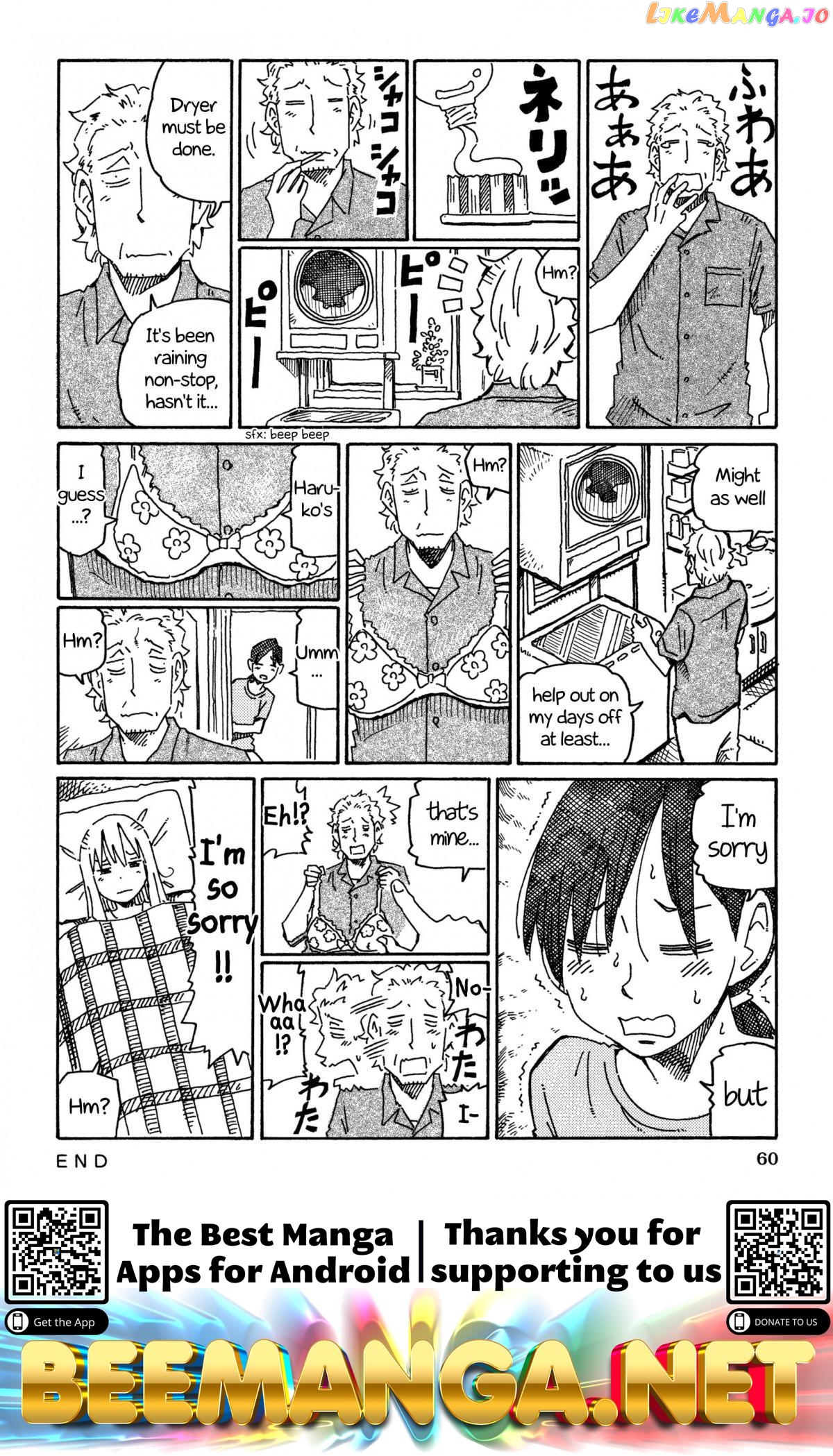 Hatarakanai Futari (The Jobless Siblings) Chapter 736 - page 2