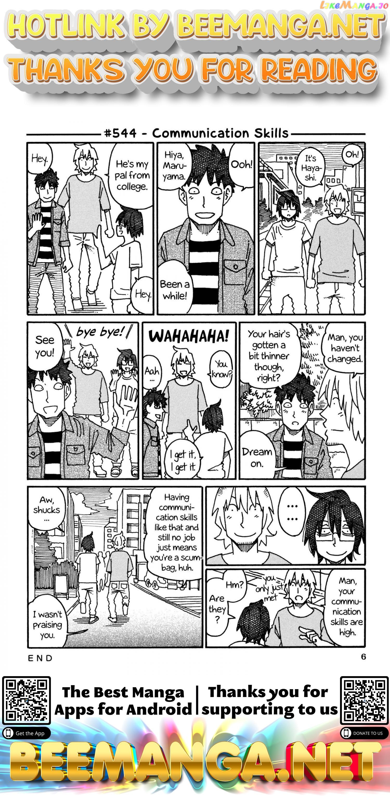 Hatarakanai Futari (The Jobless Siblings) Chapter 544 - page 1