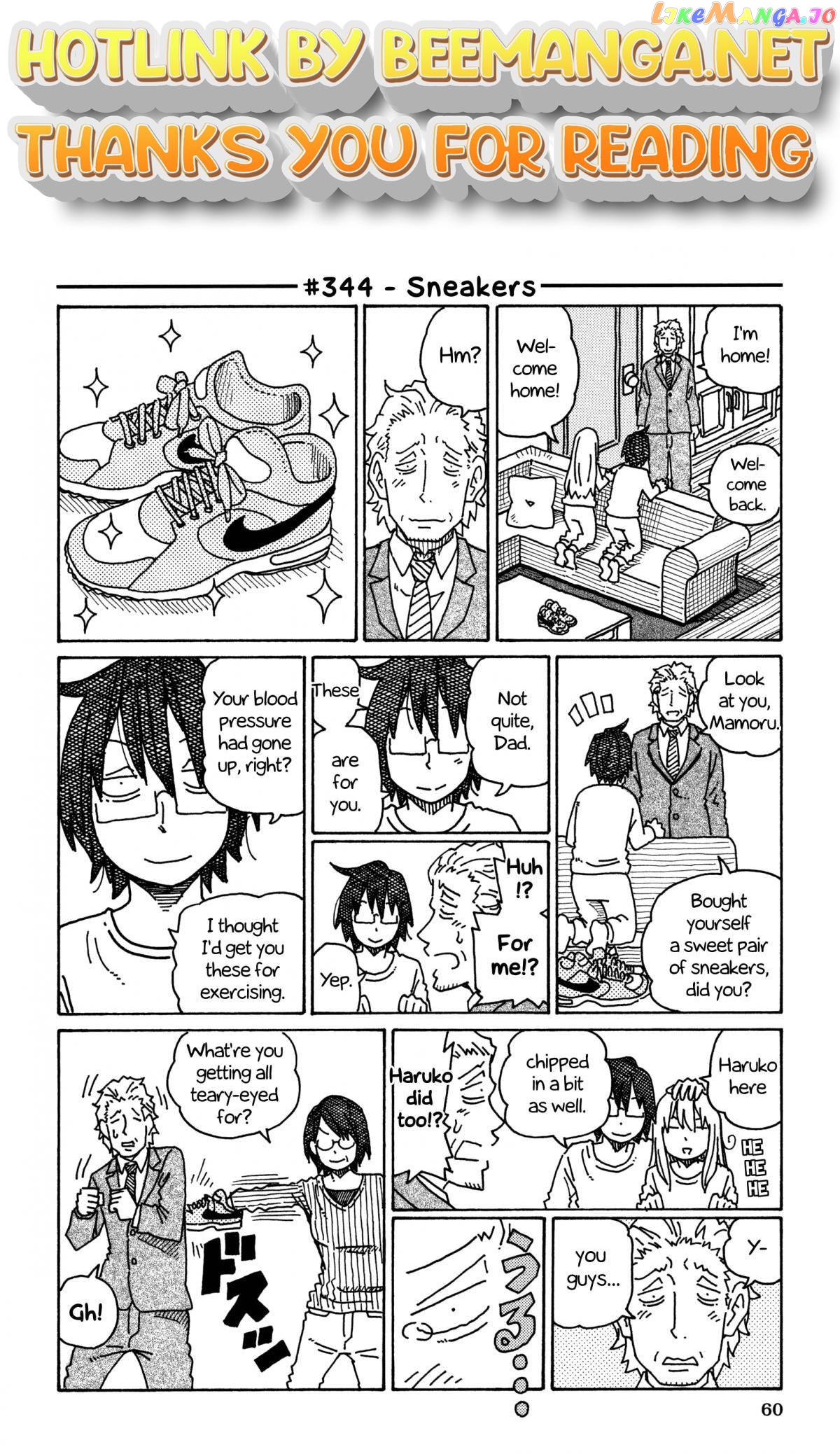 Hatarakanai Futari (The Jobless Siblings) Chapter 344 - page 1