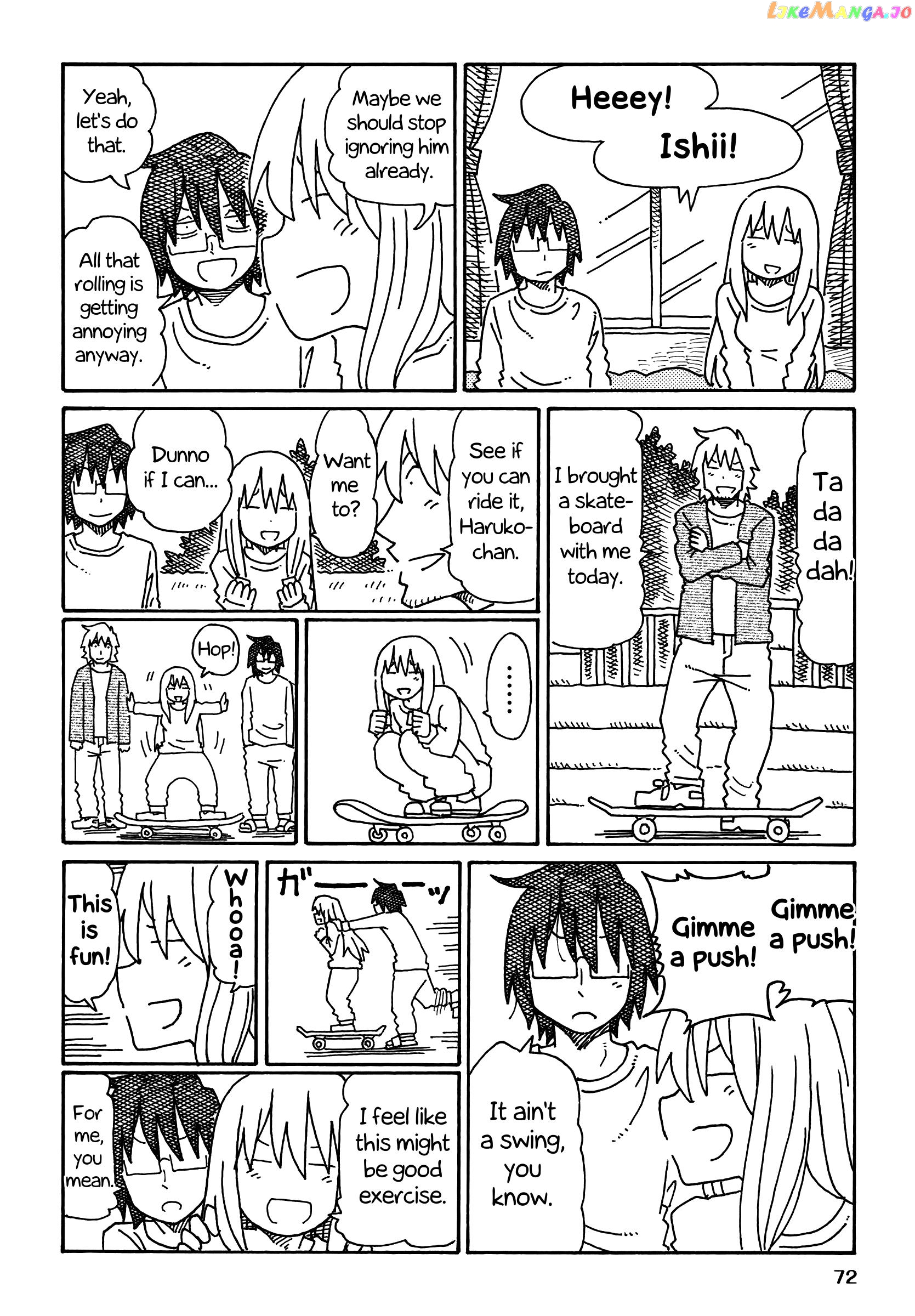 Hatarakanai Futari (The Jobless Siblings) Chapter 228 - page 2