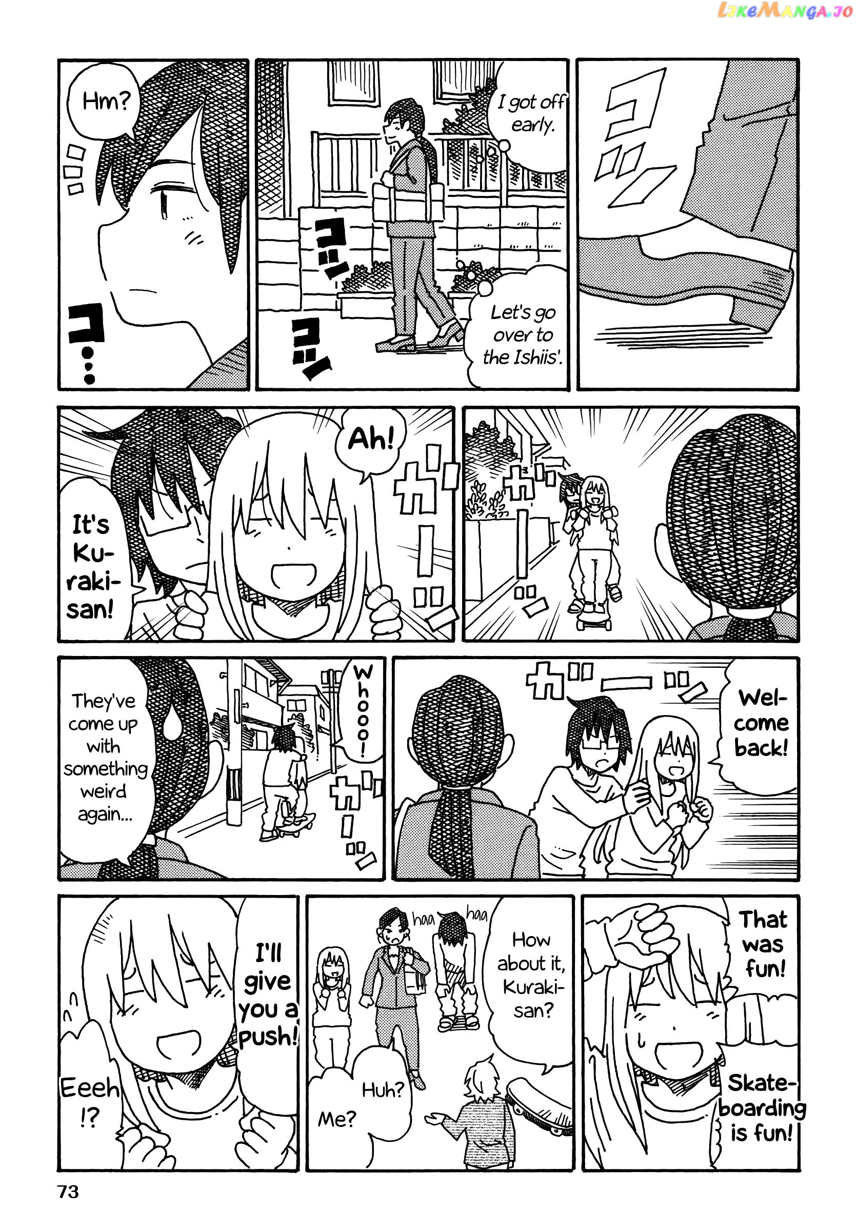 Hatarakanai Futari (The Jobless Siblings) Chapter 228 - page 3