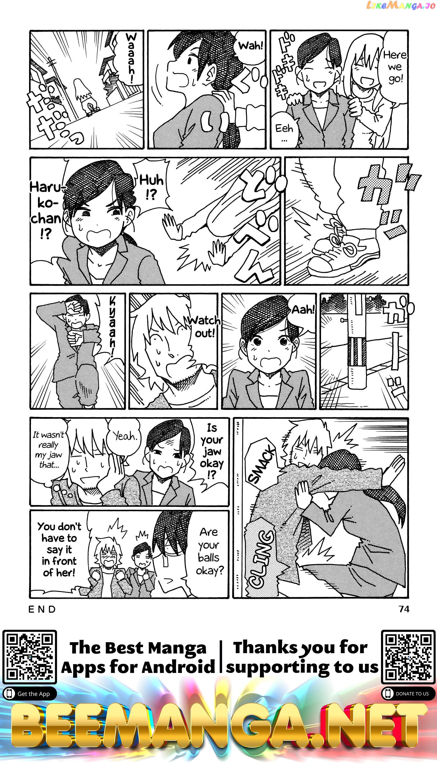 Hatarakanai Futari (The Jobless Siblings) Chapter 228 - page 4