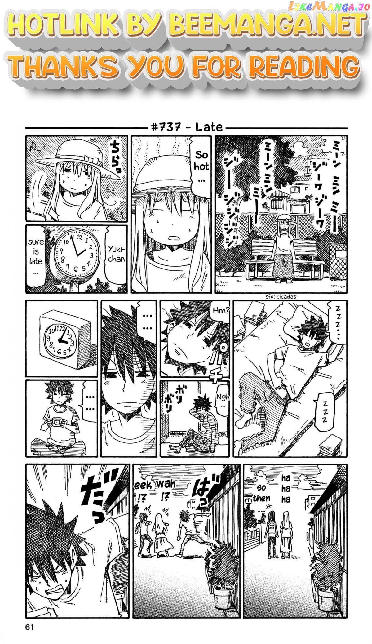 Hatarakanai Futari (The Jobless Siblings) Chapter 737 - page 1