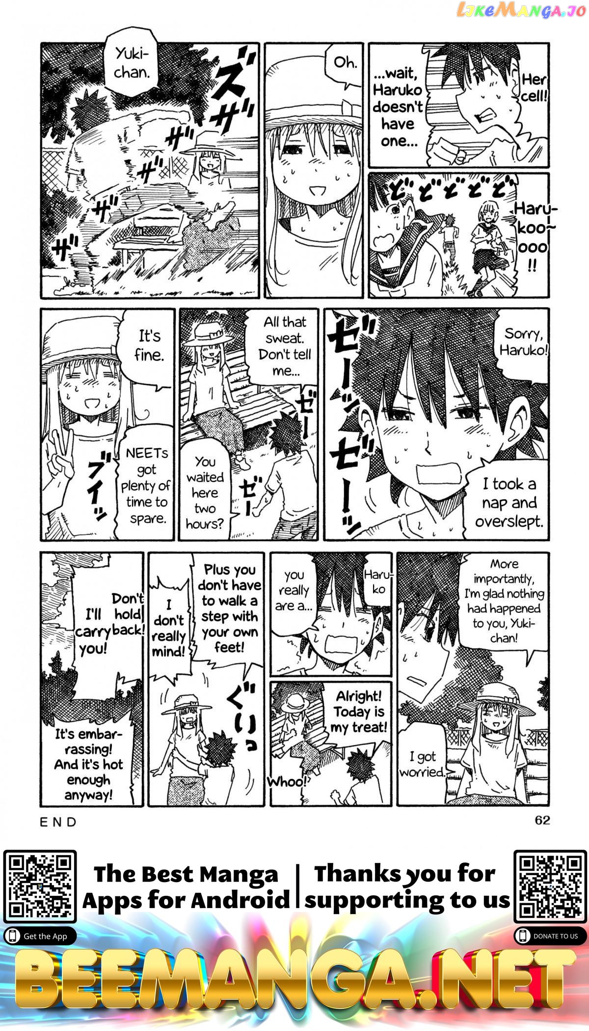 Hatarakanai Futari (The Jobless Siblings) Chapter 737 - page 2