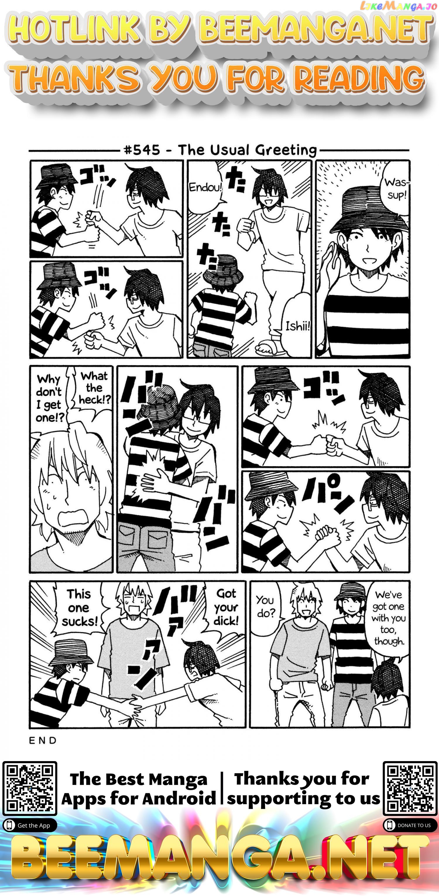 Hatarakanai Futari (The Jobless Siblings) Chapter 545 - page 1