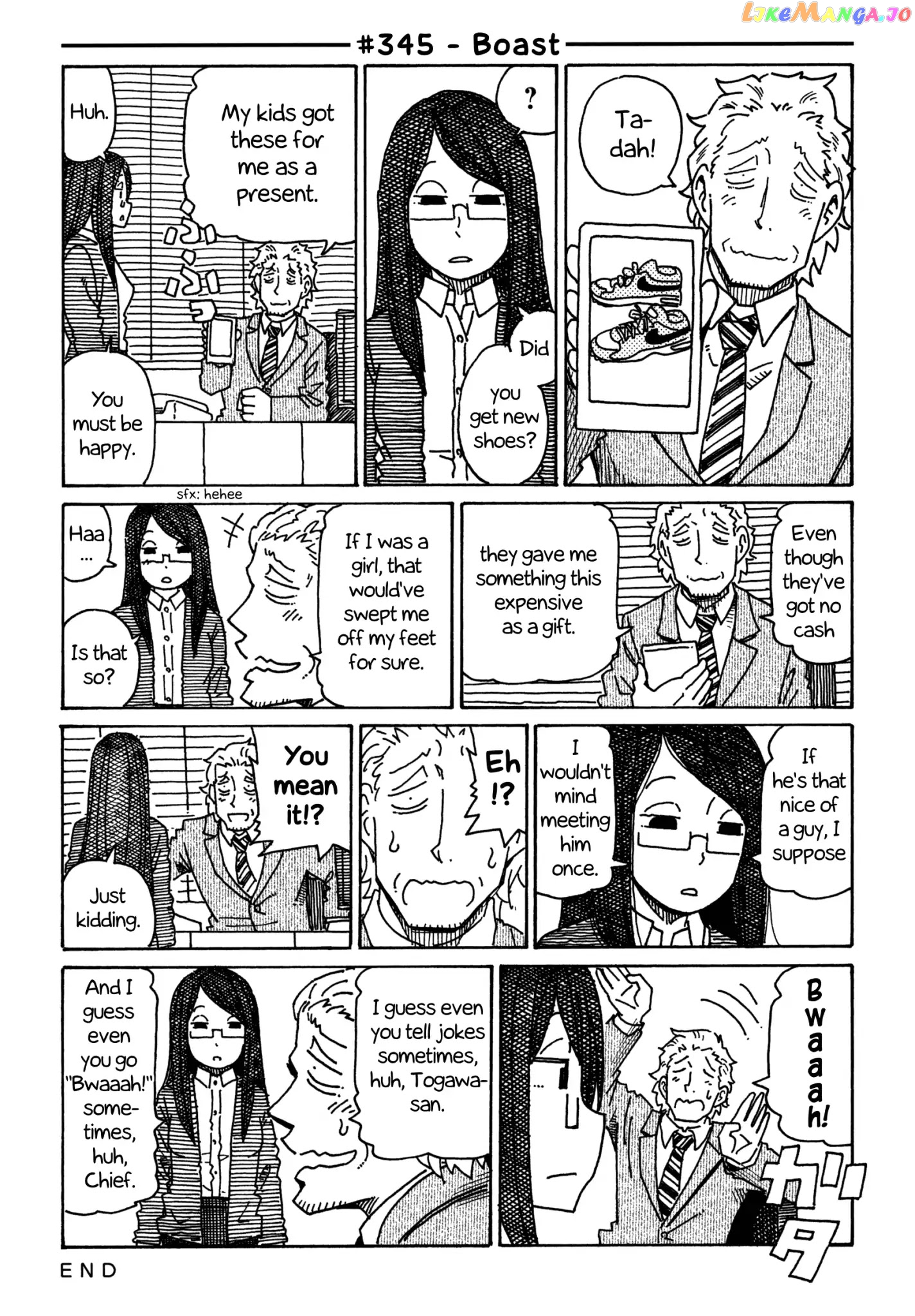 Hatarakanai Futari (The Jobless Siblings) Chapter 345 - page 1