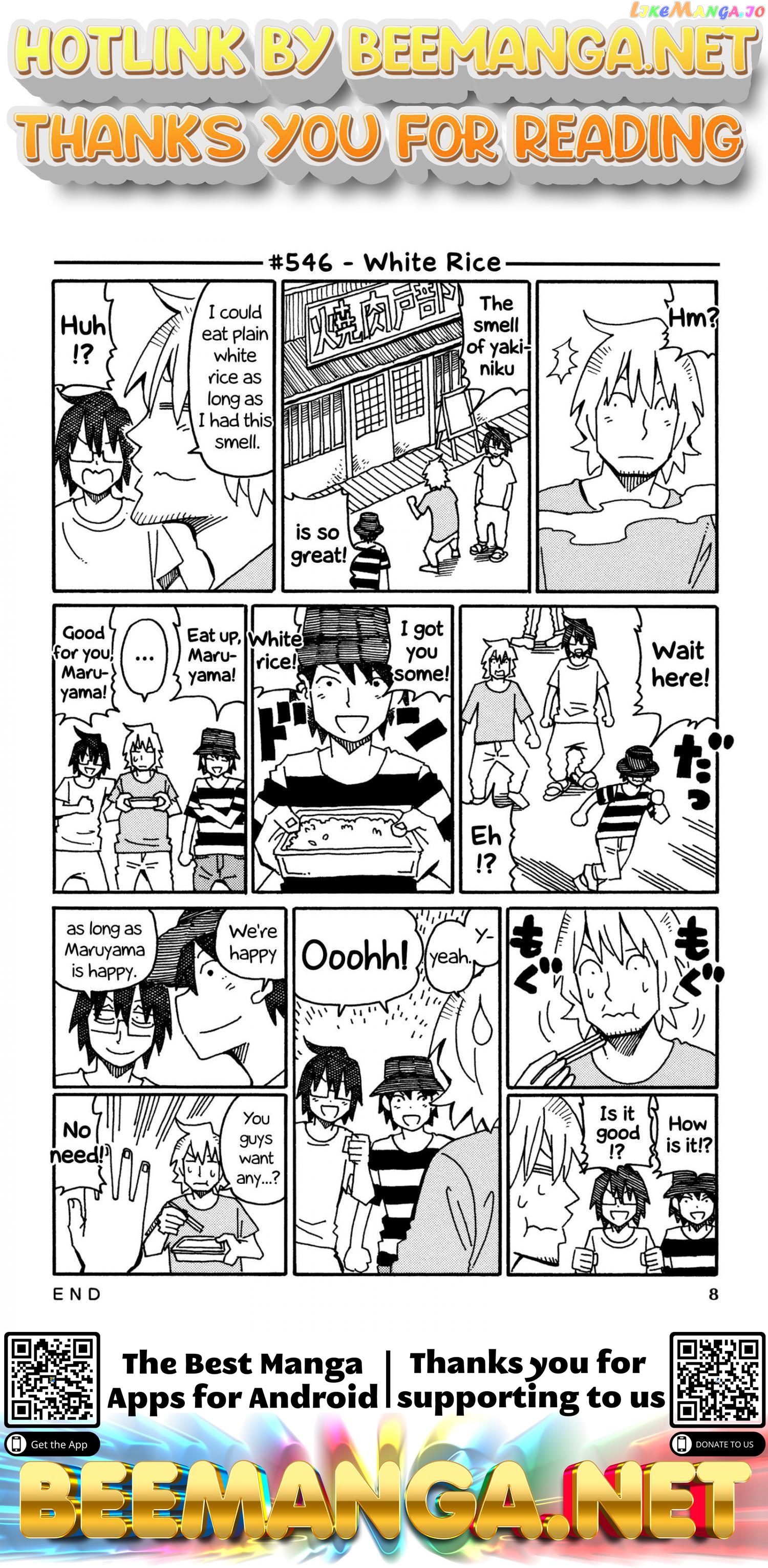 Hatarakanai Futari (The Jobless Siblings) Chapter 546 - page 1