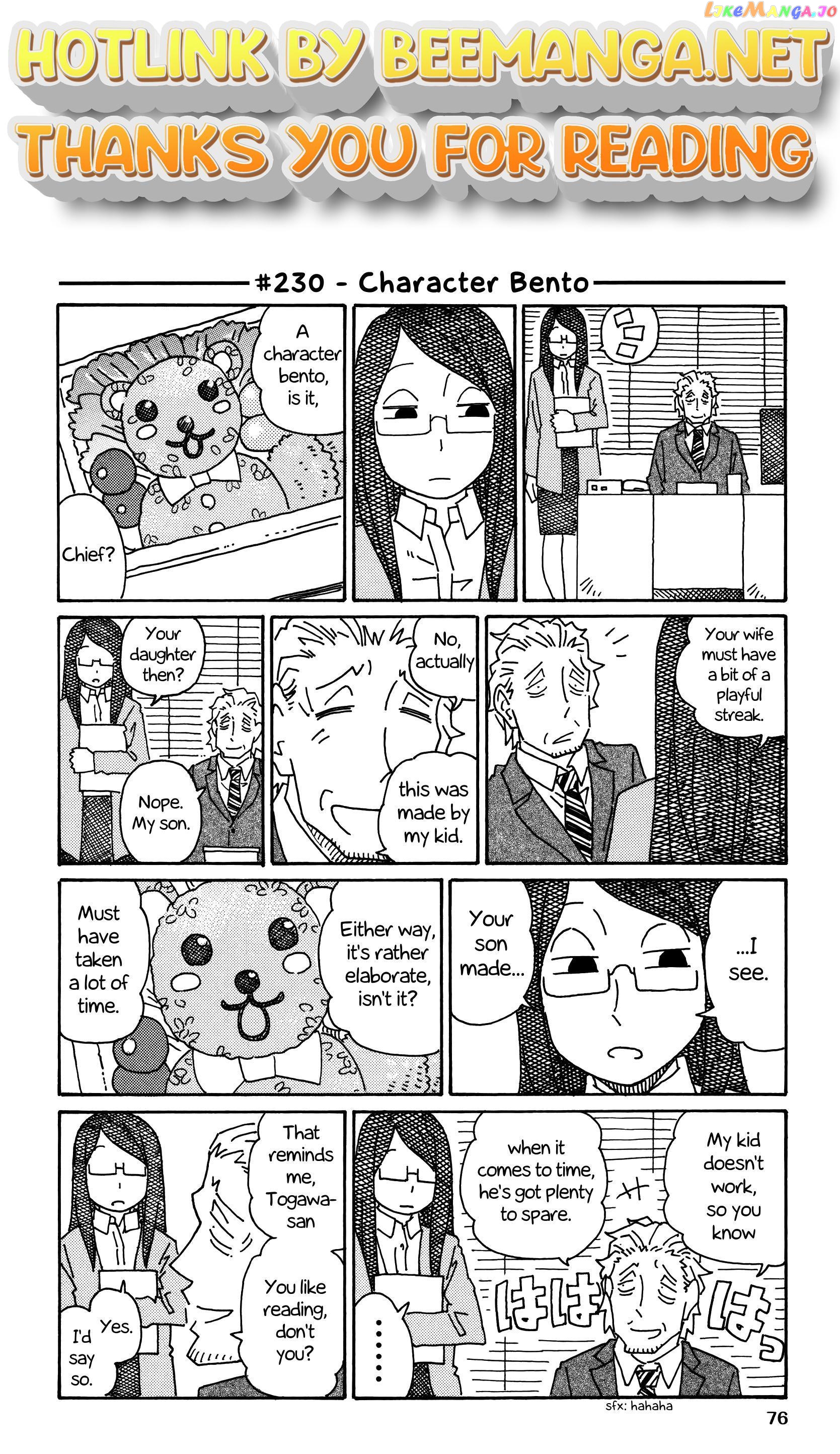 Hatarakanai Futari (The Jobless Siblings) Chapter 230 - page 1