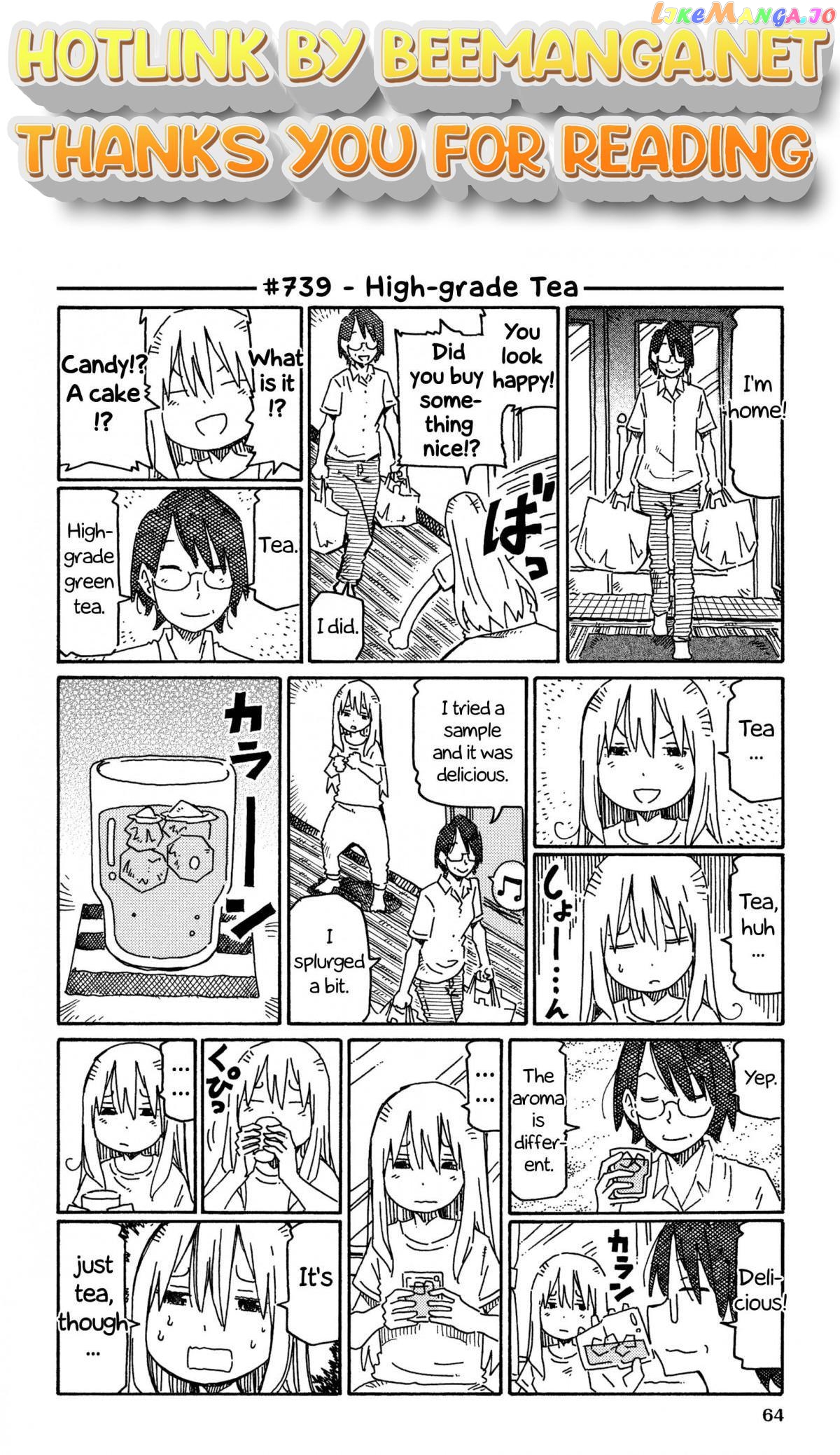 Hatarakanai Futari (The Jobless Siblings) Chapter 739 - page 1