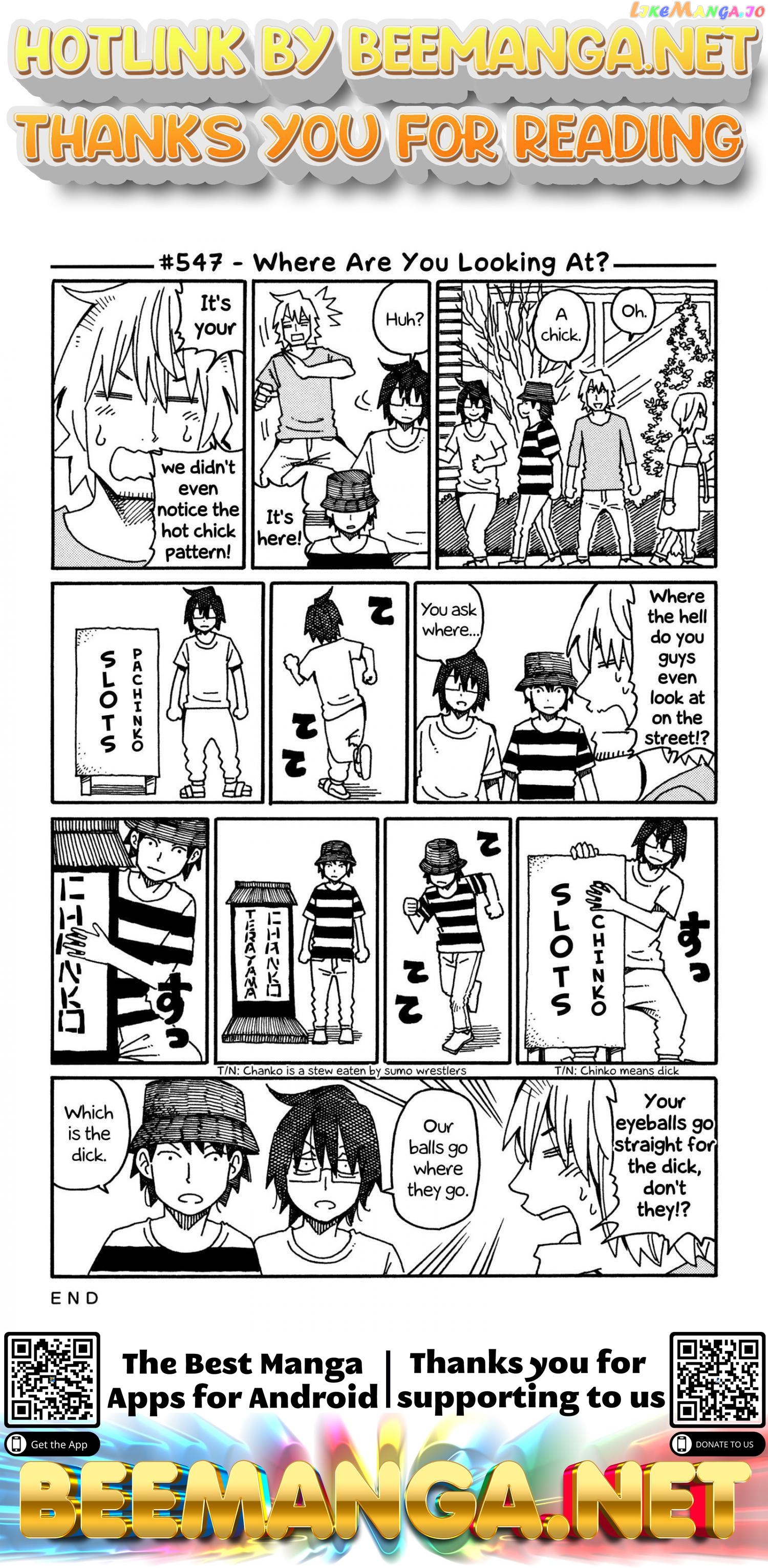 Hatarakanai Futari (The Jobless Siblings) Chapter 547 - page 1