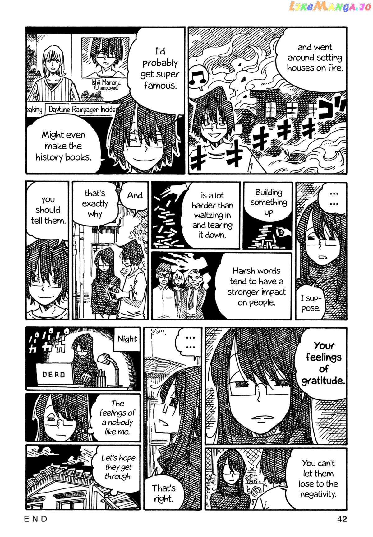 Hatarakanai Futari (The Jobless Siblings) Chapter 1255 - page 2