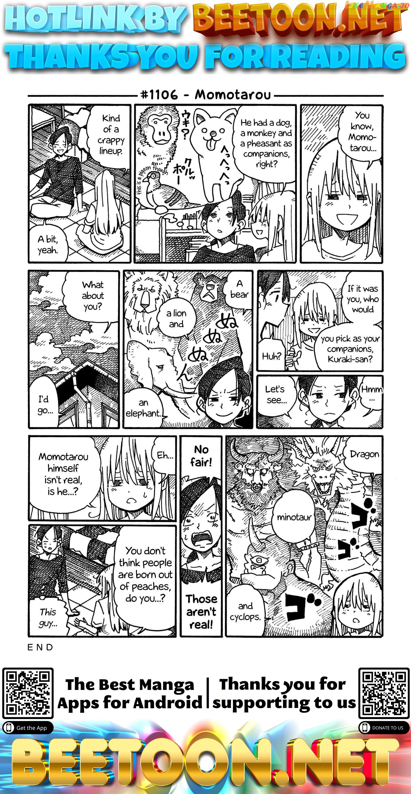 Hatarakanai Futari (The Jobless Siblings) Chapter 1106 - page 1