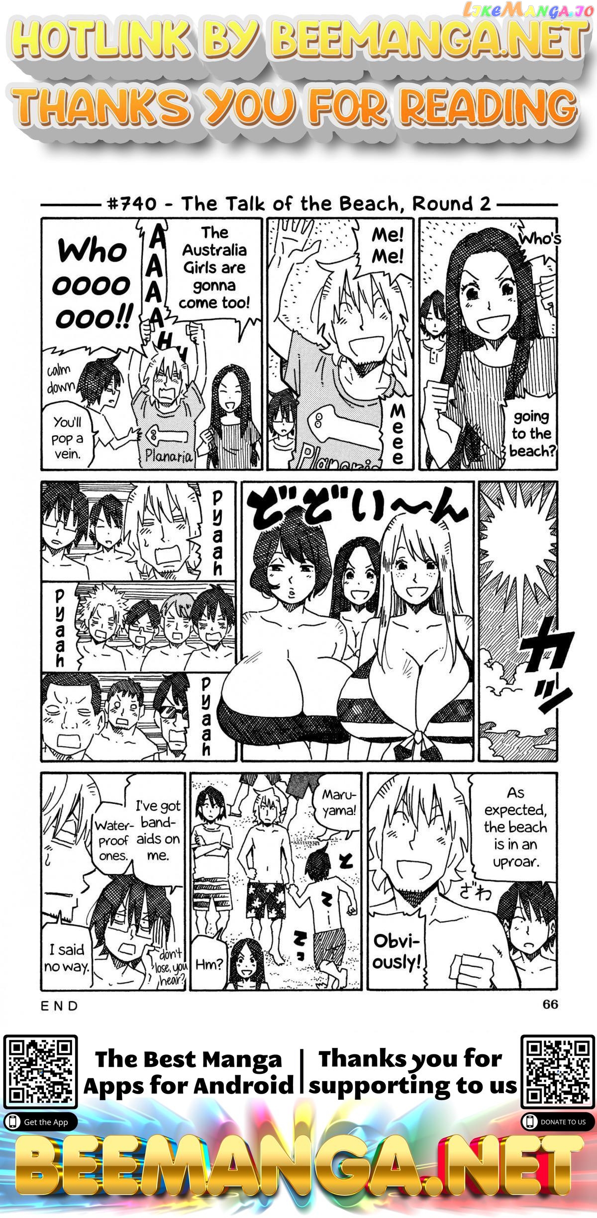 Hatarakanai Futari (The Jobless Siblings) Chapter 740 - page 1