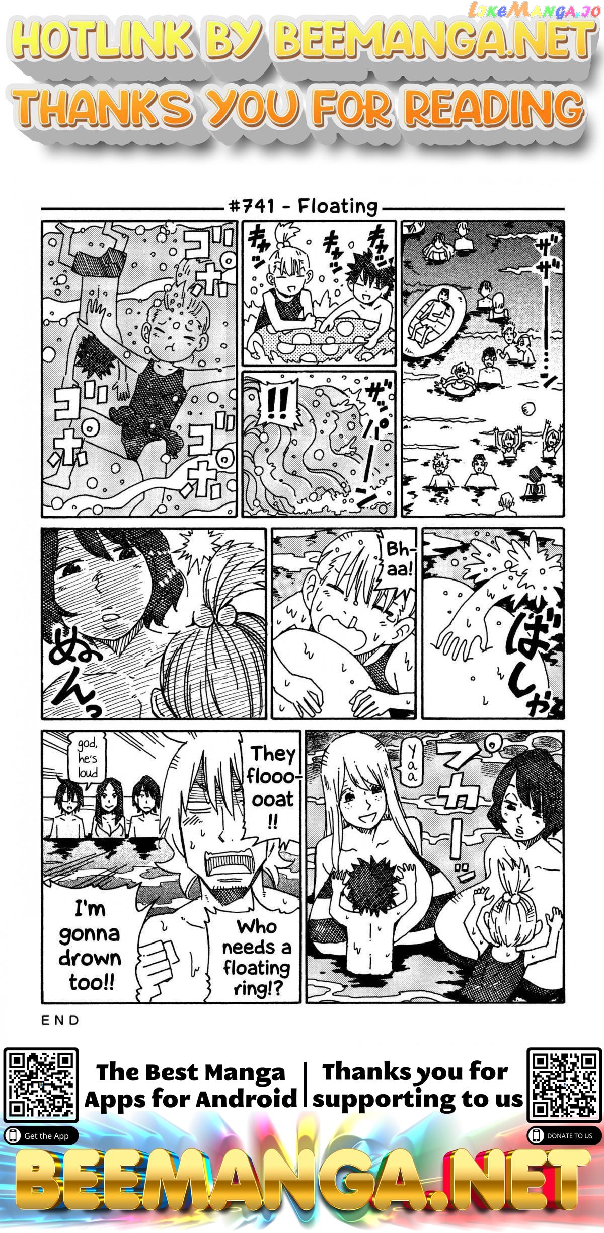 Hatarakanai Futari (The Jobless Siblings) Chapter 741 - page 1