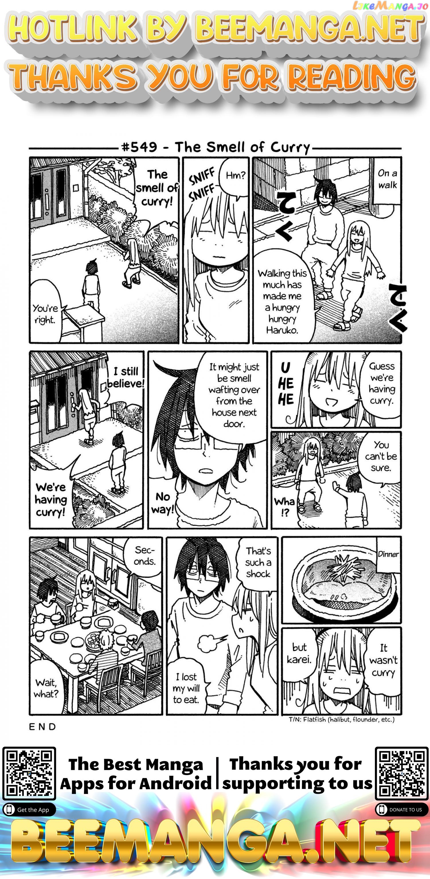 Hatarakanai Futari (The Jobless Siblings) Chapter 549 - page 1