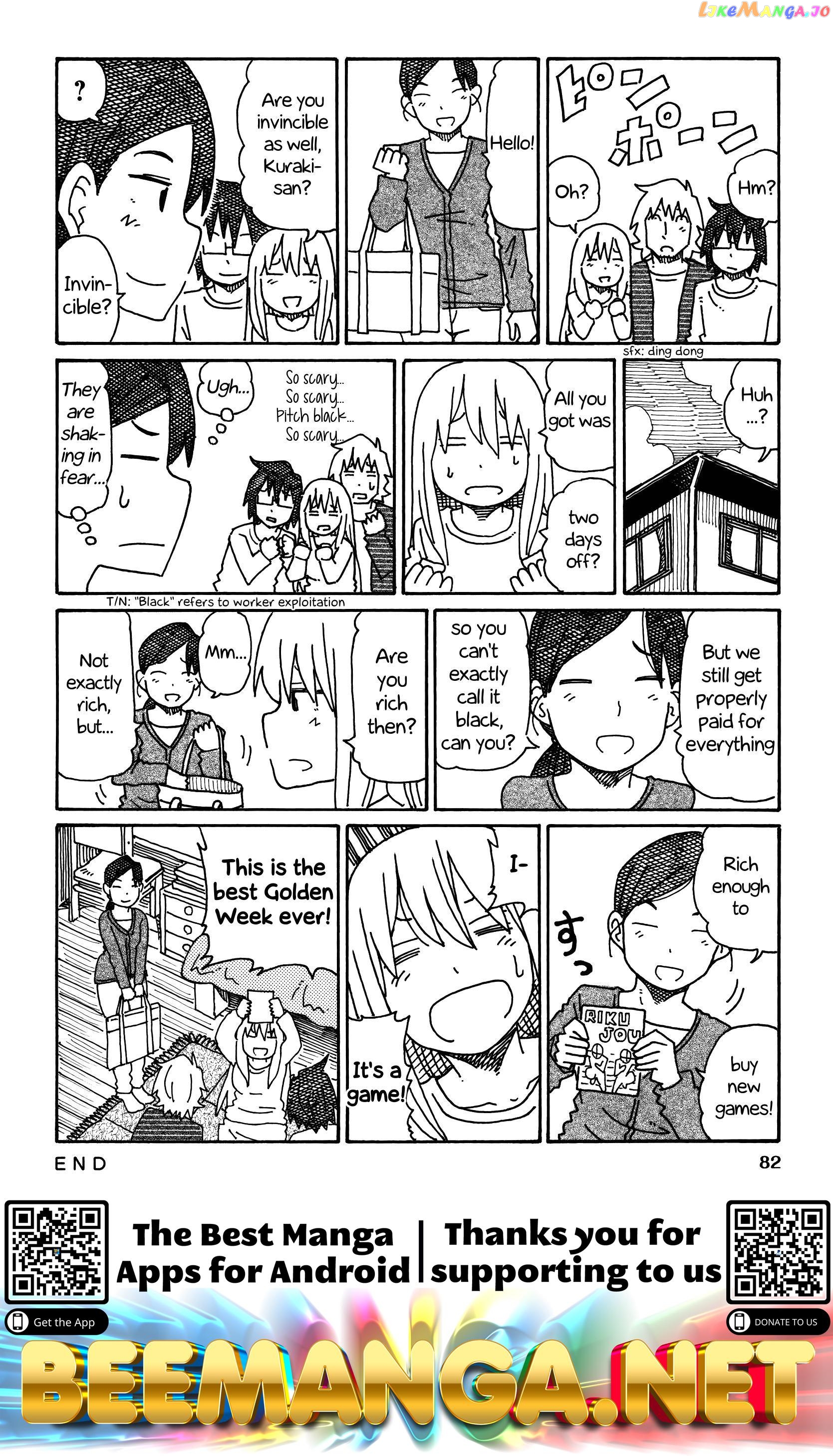 Hatarakanai Futari (The Jobless Siblings) Chapter 233 - page 2