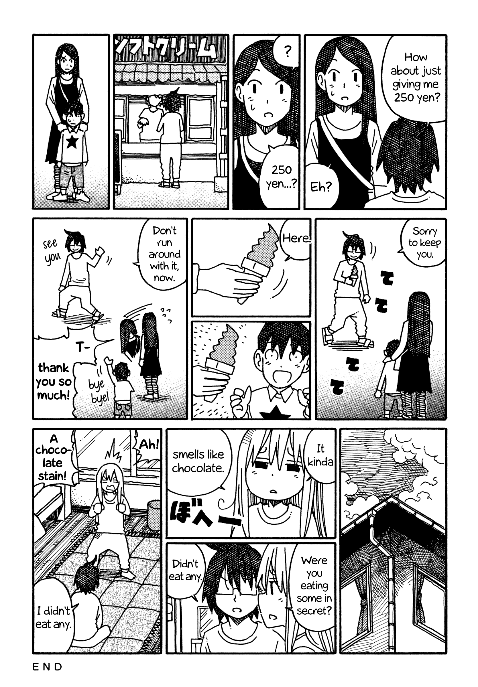 Hatarakanai Futari (The Jobless Siblings) Chapter 550 - page 2