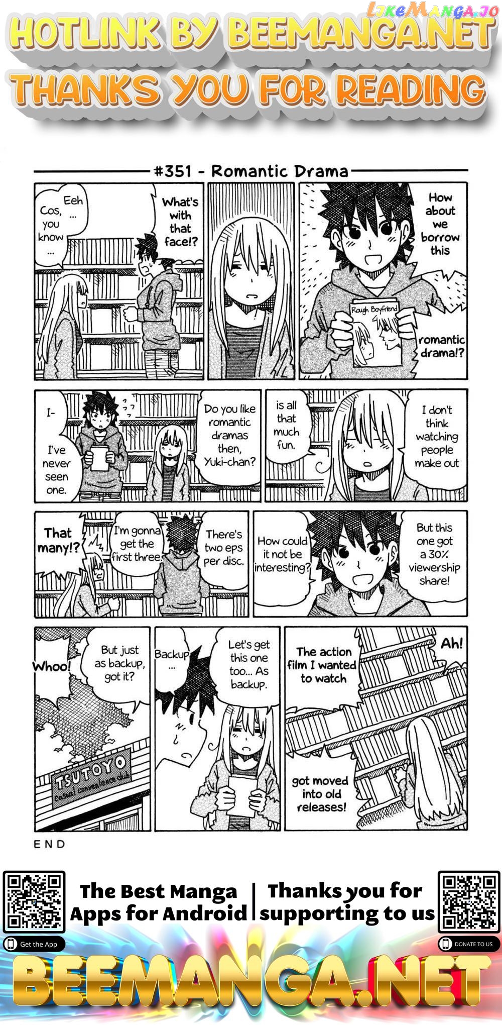 Hatarakanai Futari (The Jobless Siblings) Chapter 351 - page 1