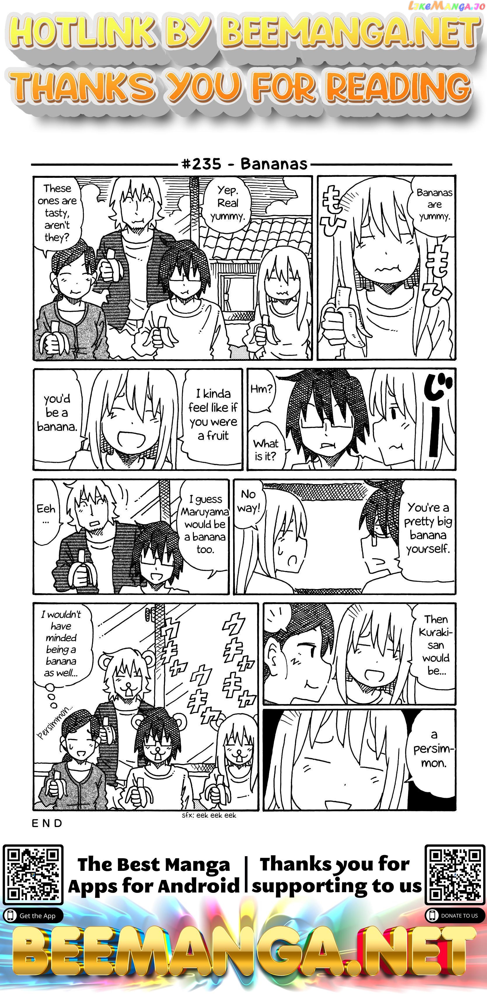 Hatarakanai Futari (The Jobless Siblings) Chapter 235 - page 1