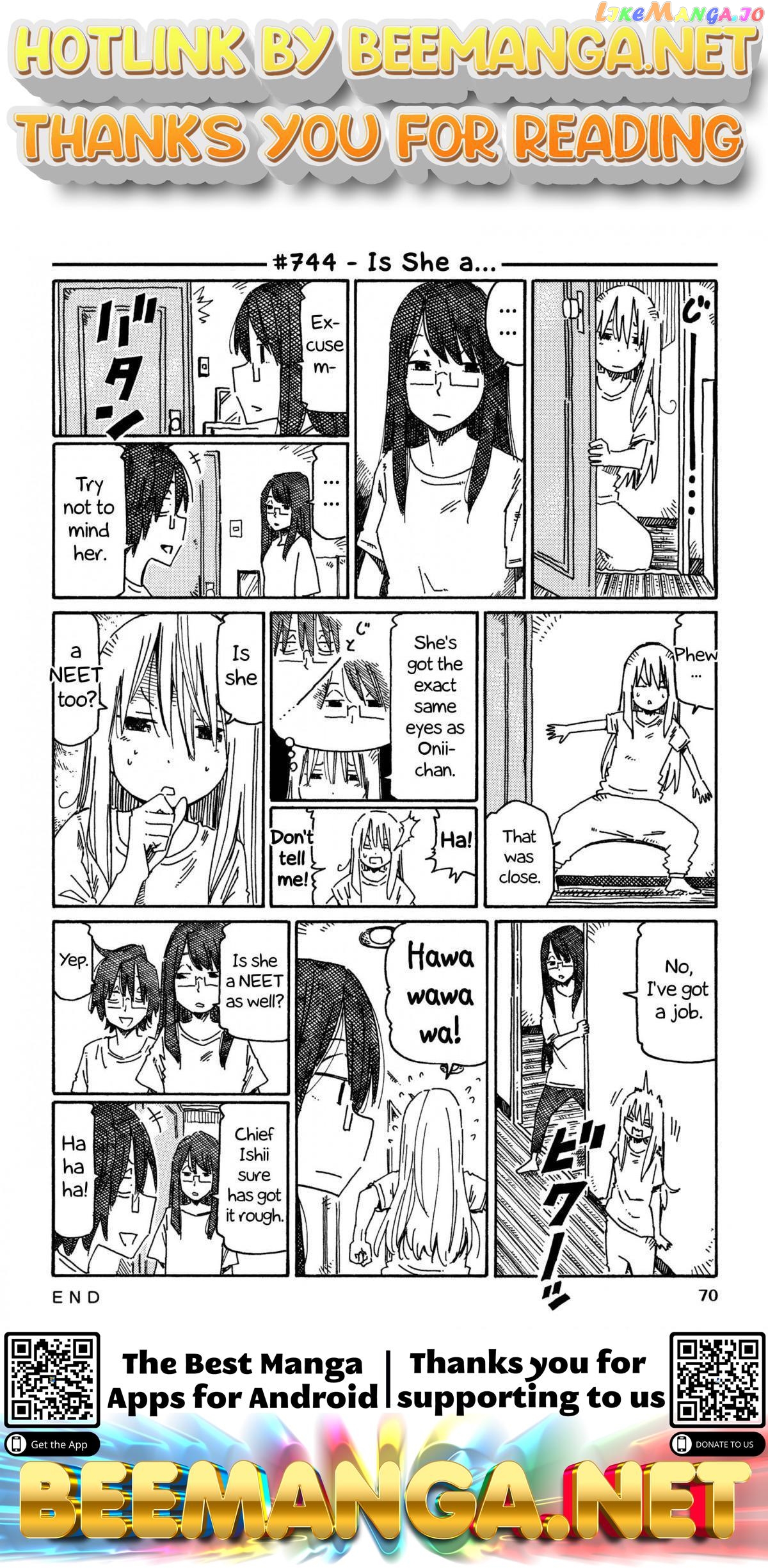 Hatarakanai Futari (The Jobless Siblings) Chapter 744 - page 1