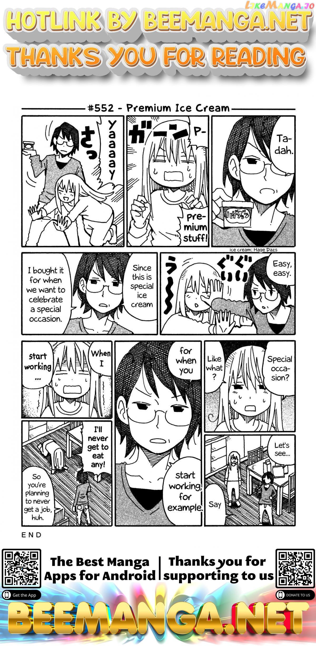 Hatarakanai Futari (The Jobless Siblings) Chapter 552 - page 1