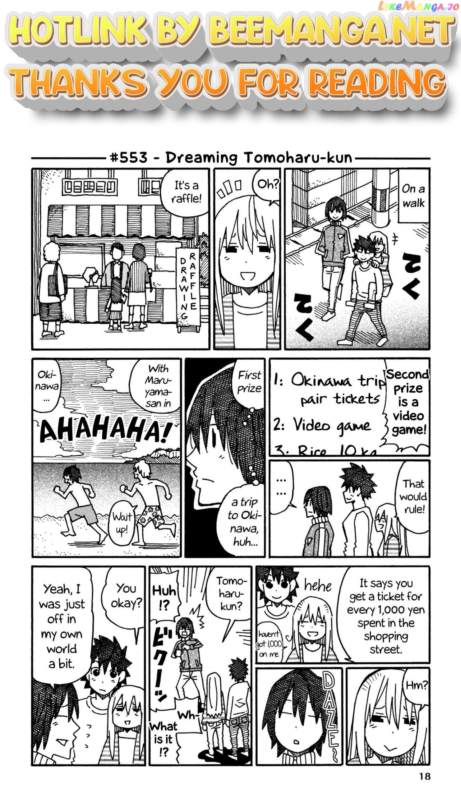 Hatarakanai Futari (The Jobless Siblings) Chapter 553 - page 1