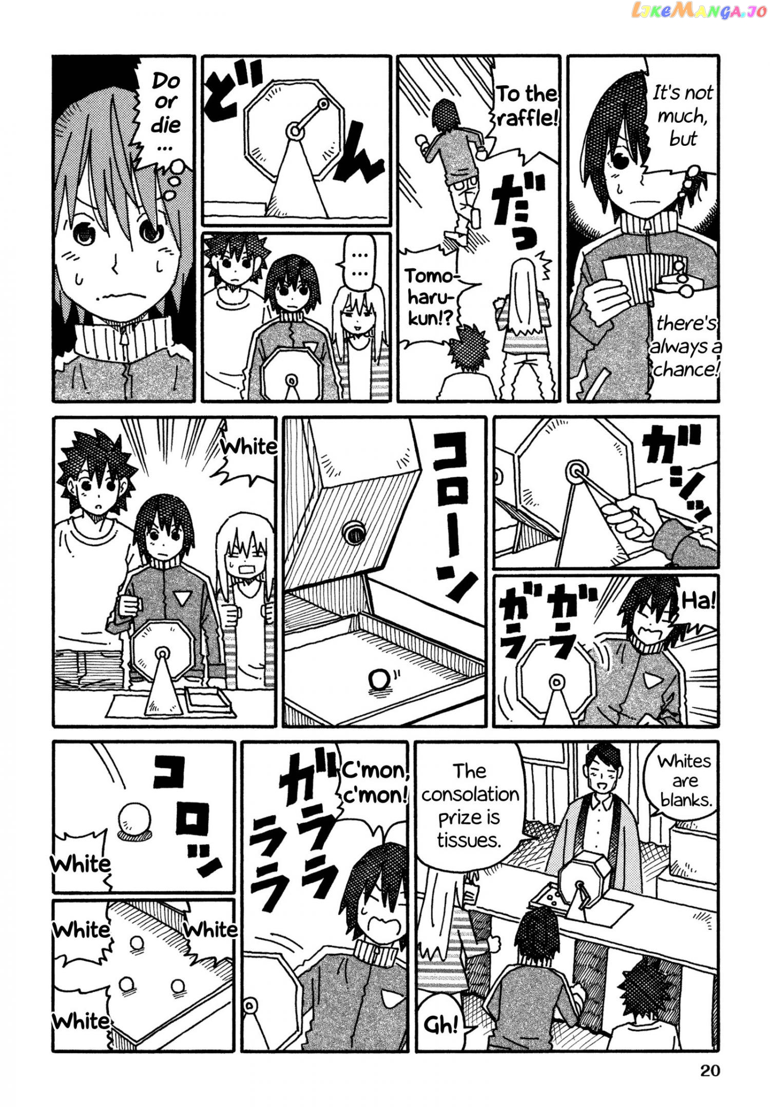 Hatarakanai Futari (The Jobless Siblings) Chapter 553 - page 3