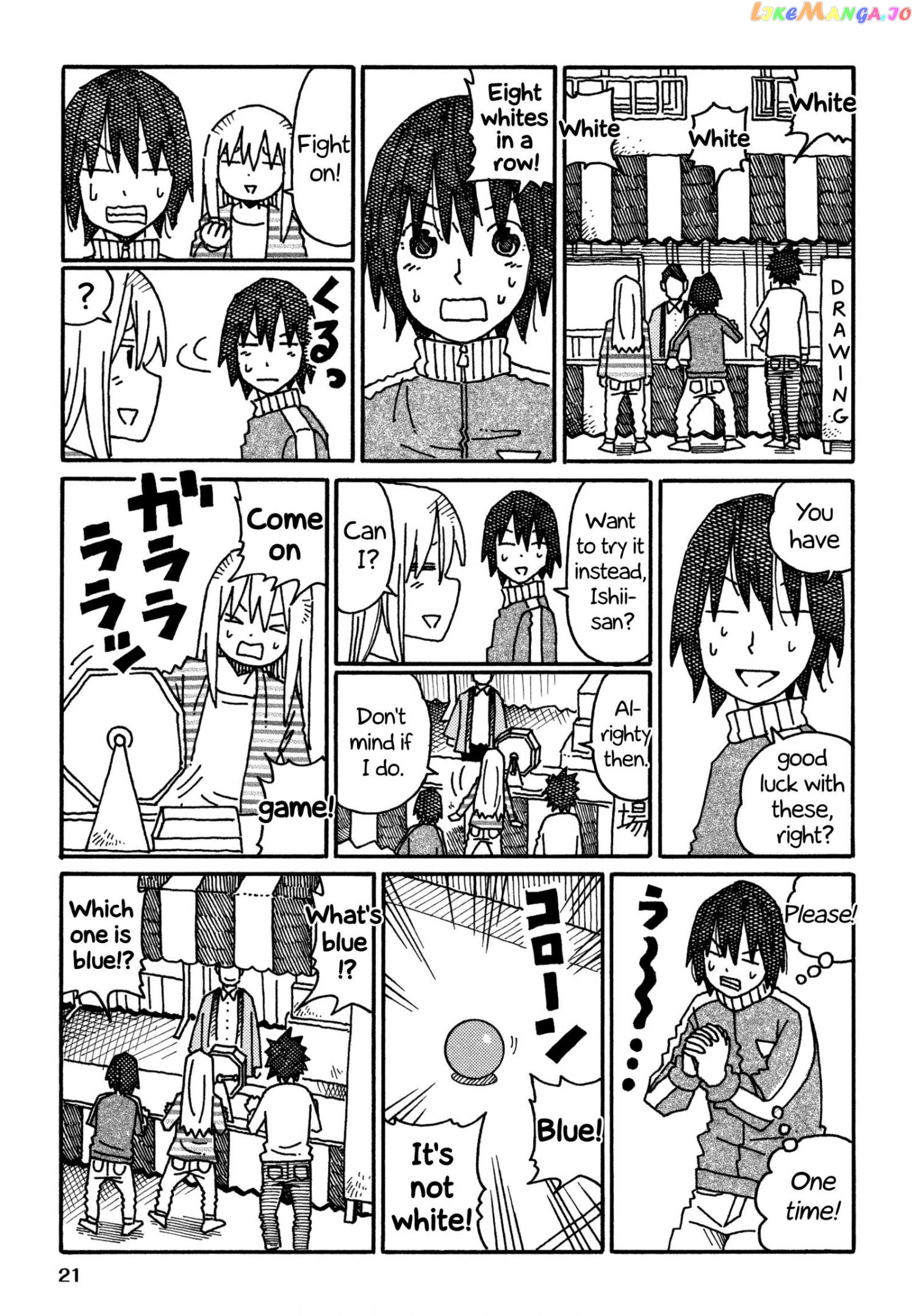 Hatarakanai Futari (The Jobless Siblings) Chapter 553 - page 4