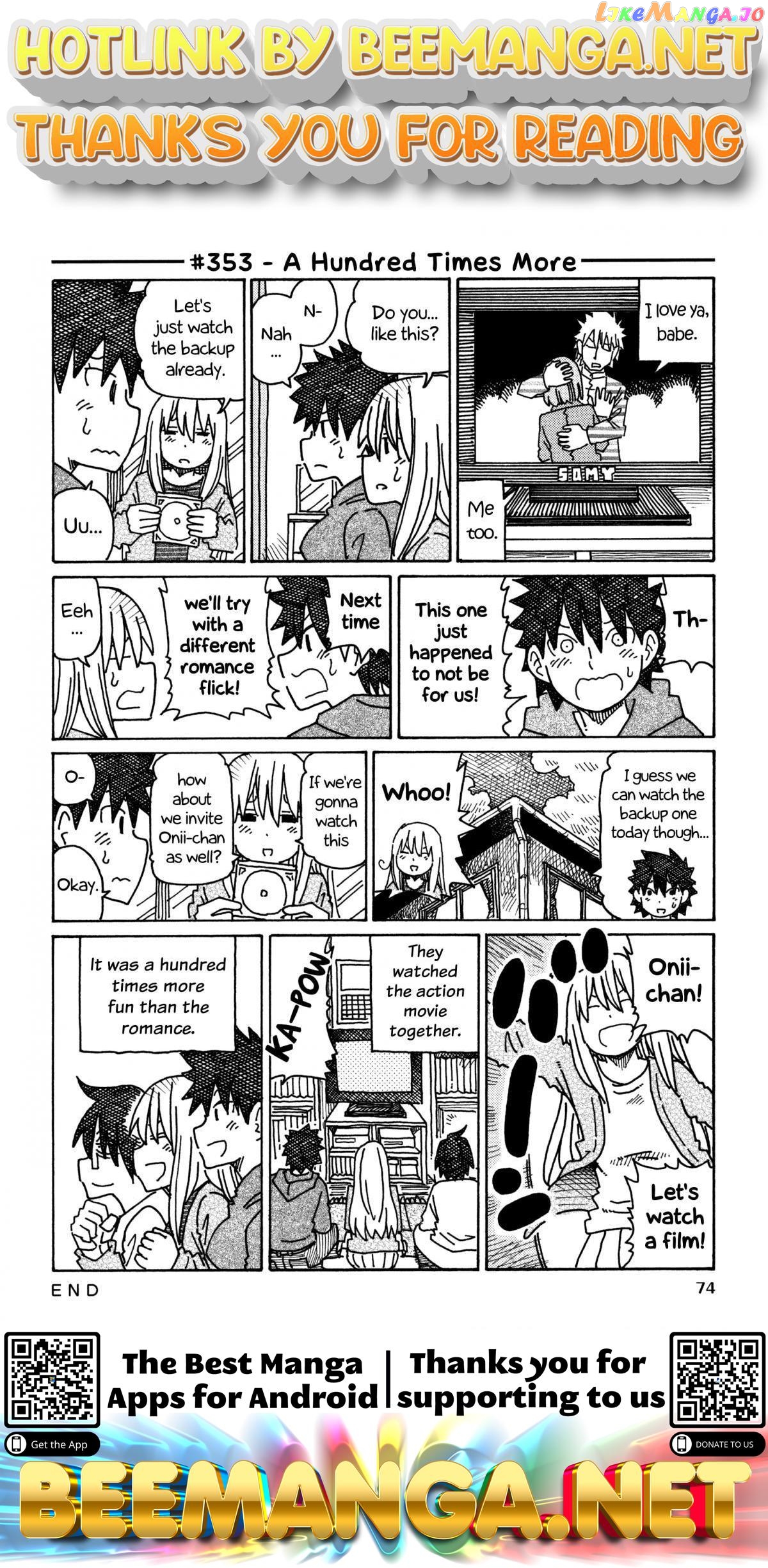 Hatarakanai Futari (The Jobless Siblings) Chapter 353 - page 1